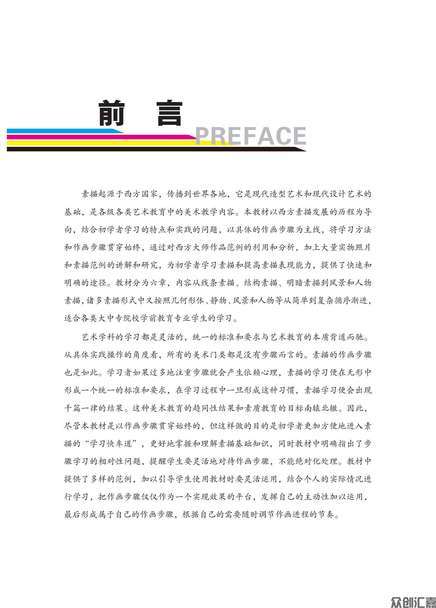 素描_02.jpg