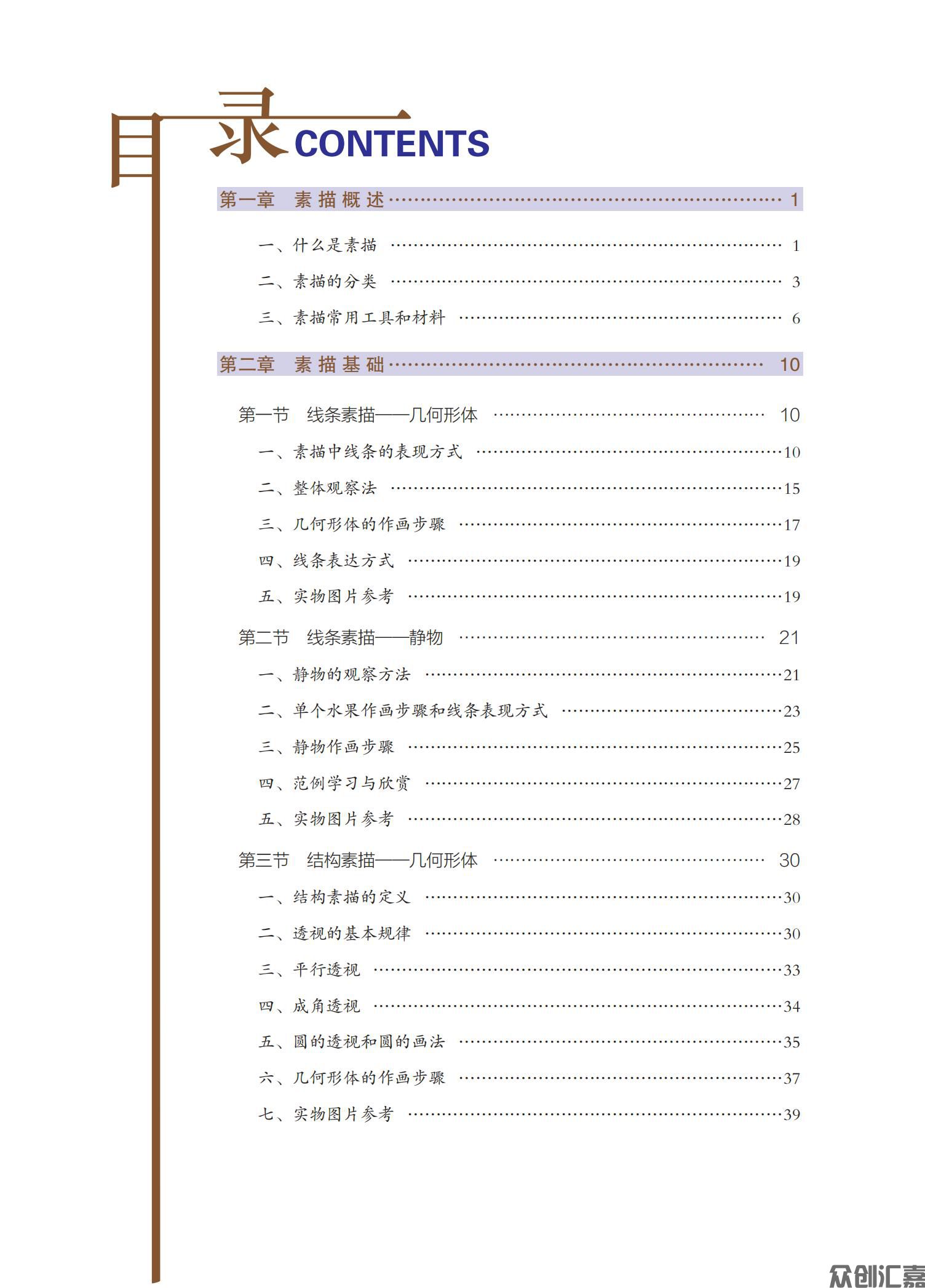 素描_04.jpg