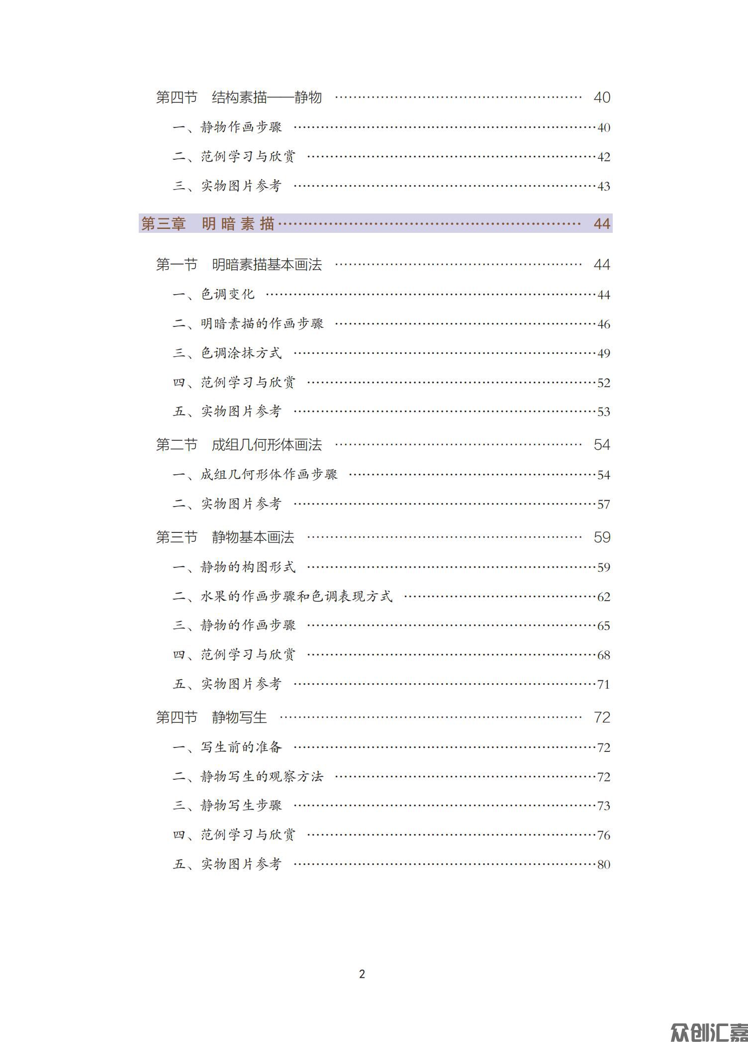 素描_05.jpg