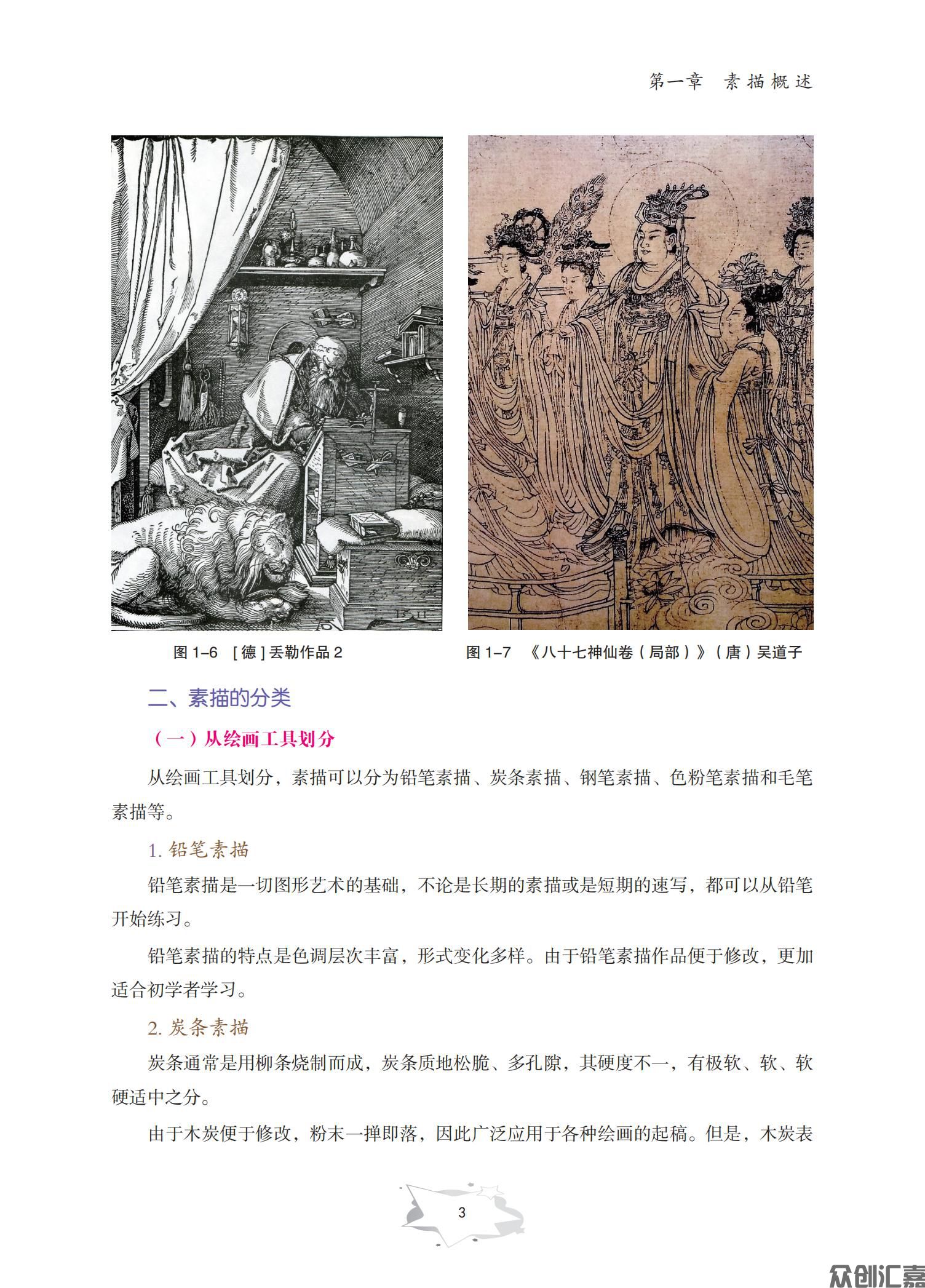素描_09.jpg