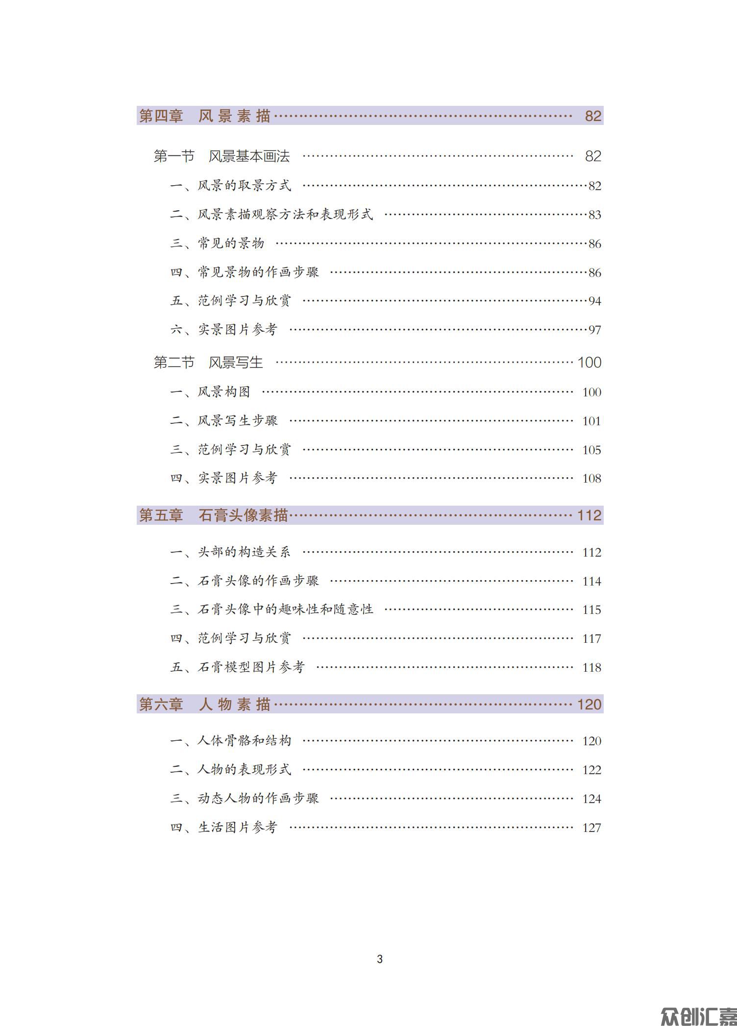 素描_06.jpg