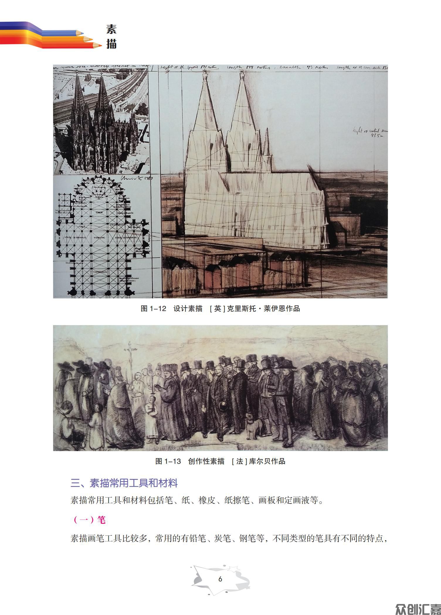 素描_12.jpg
