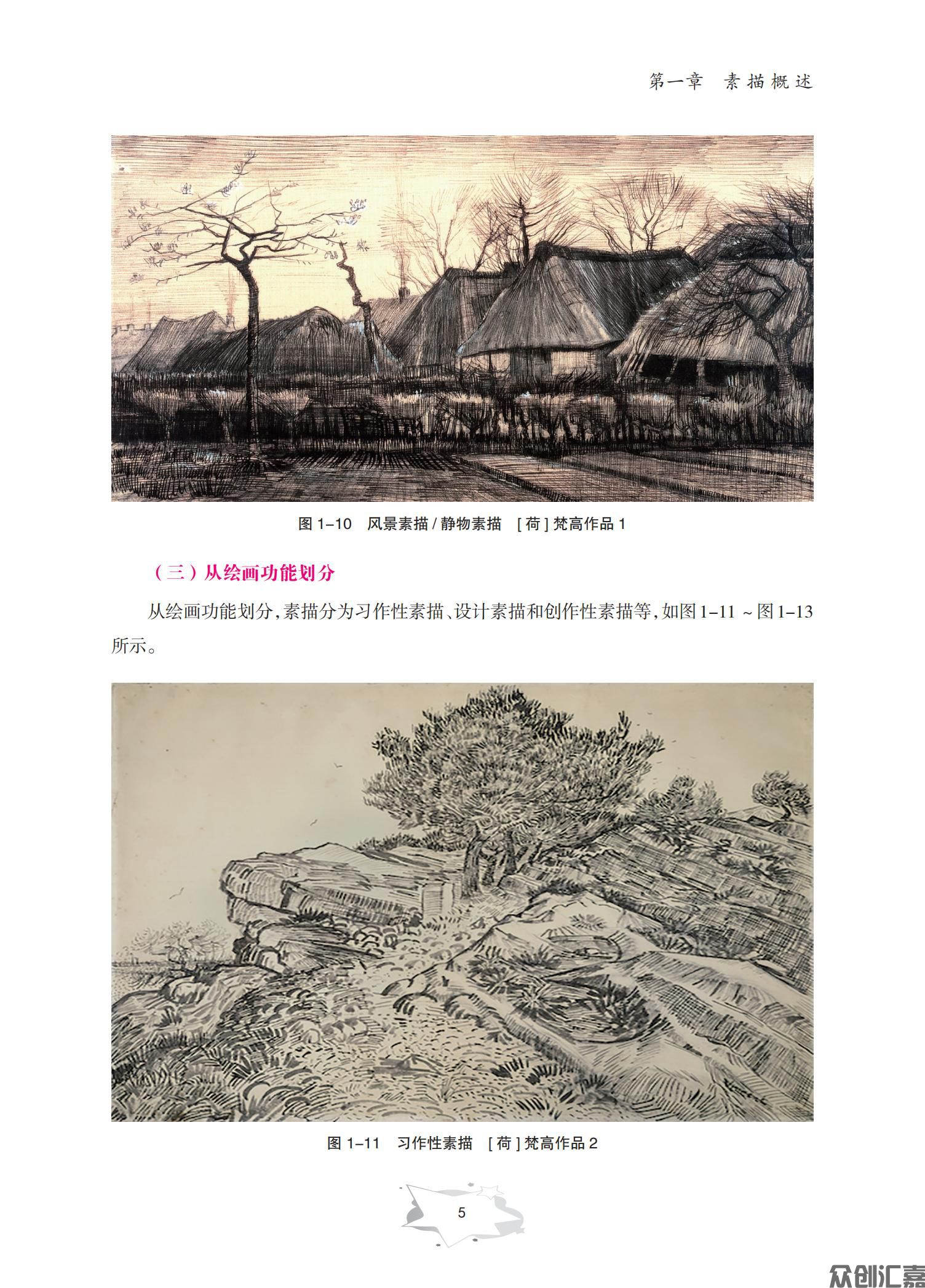 素描_11.jpg