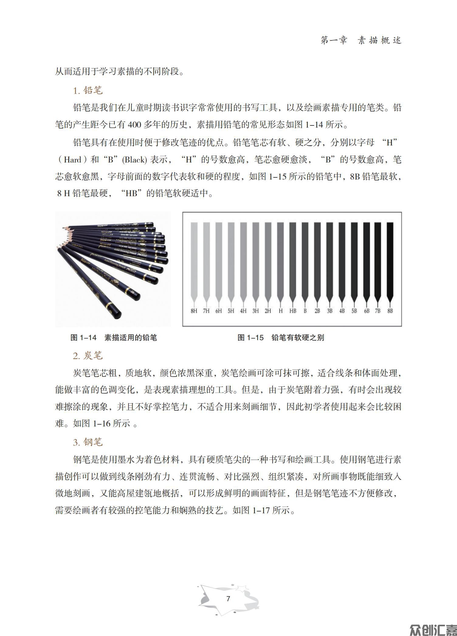 素描_13.jpg