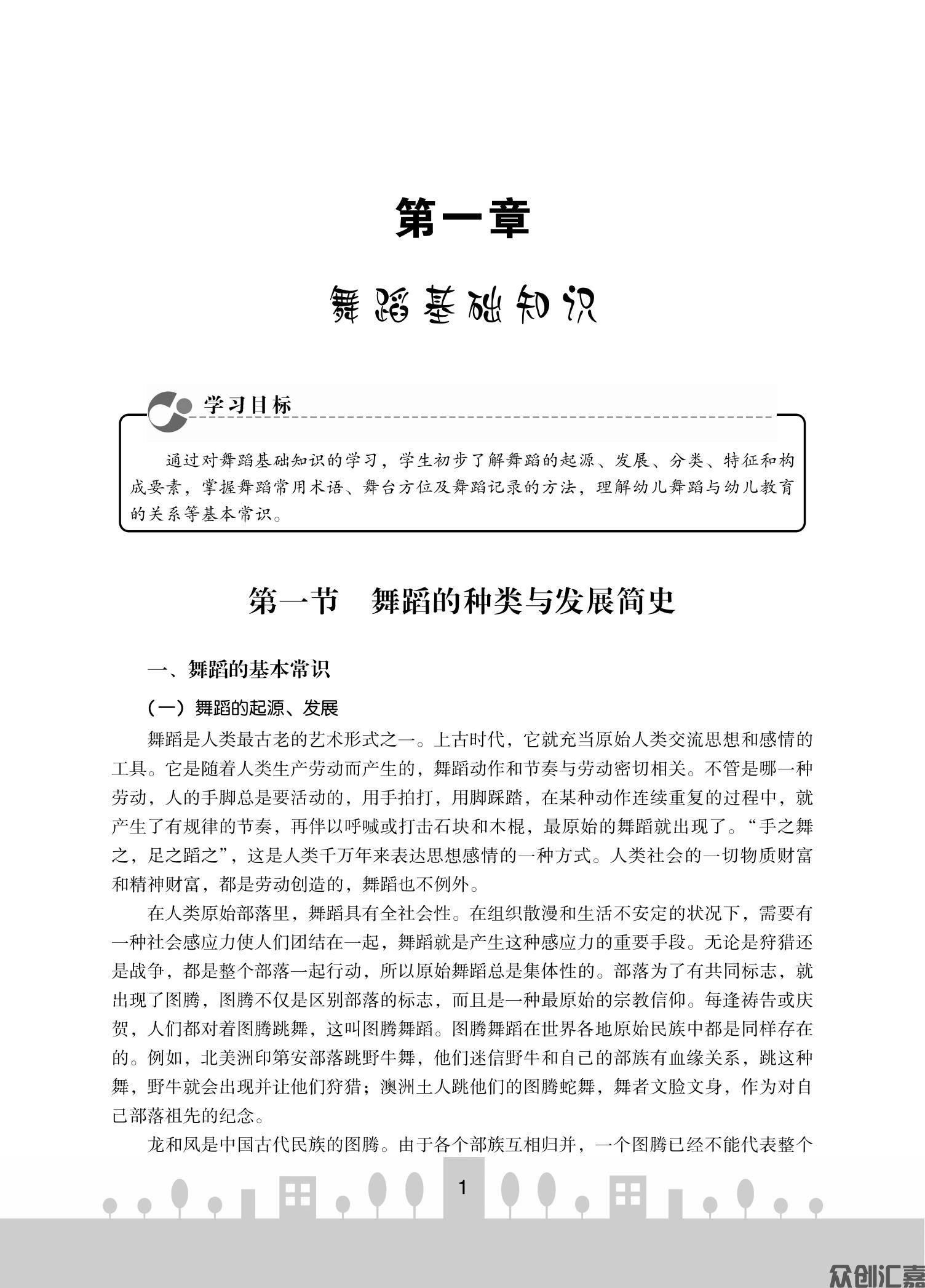 舞蹈_05.jpg