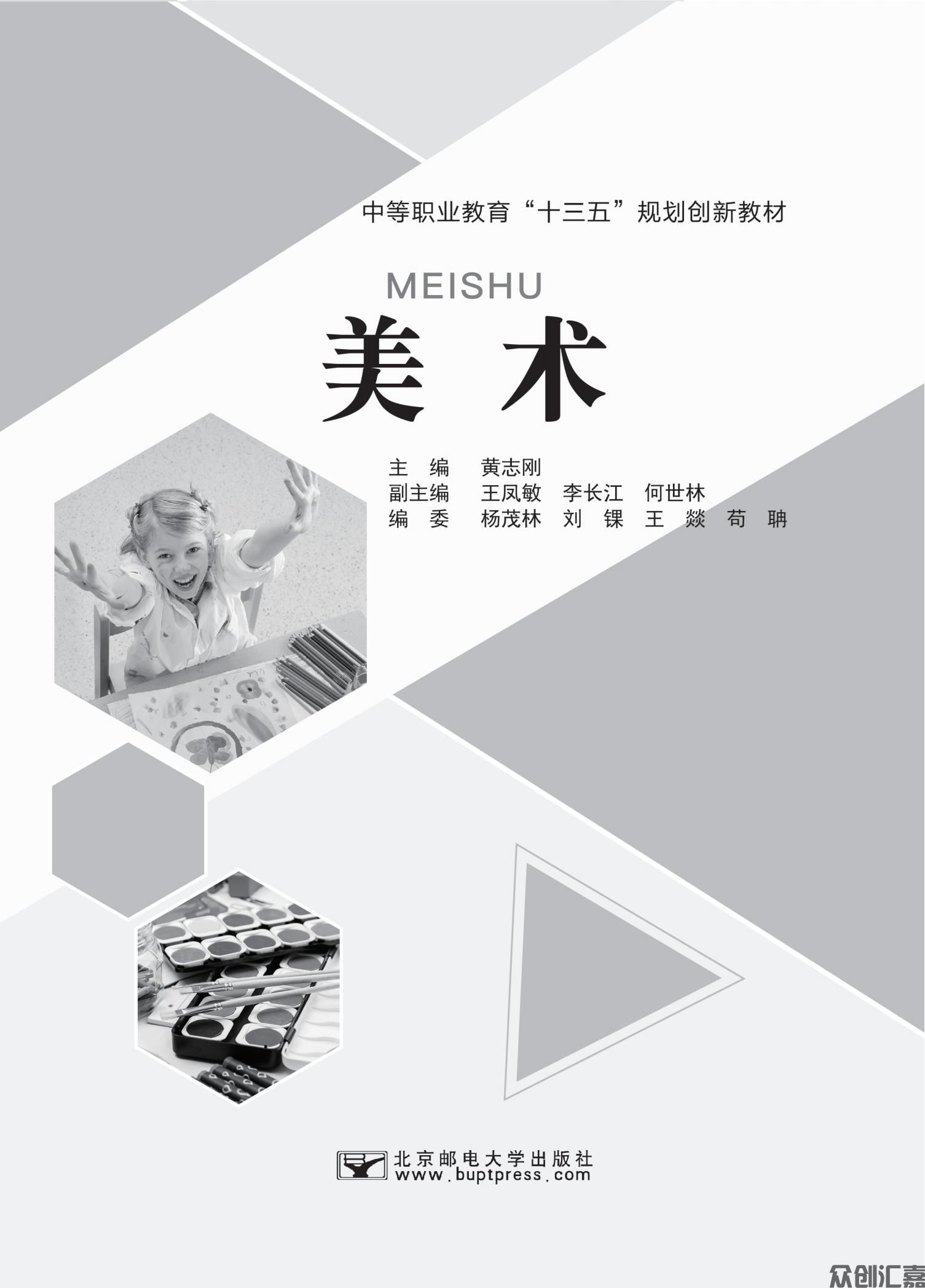 美术_00.jpg