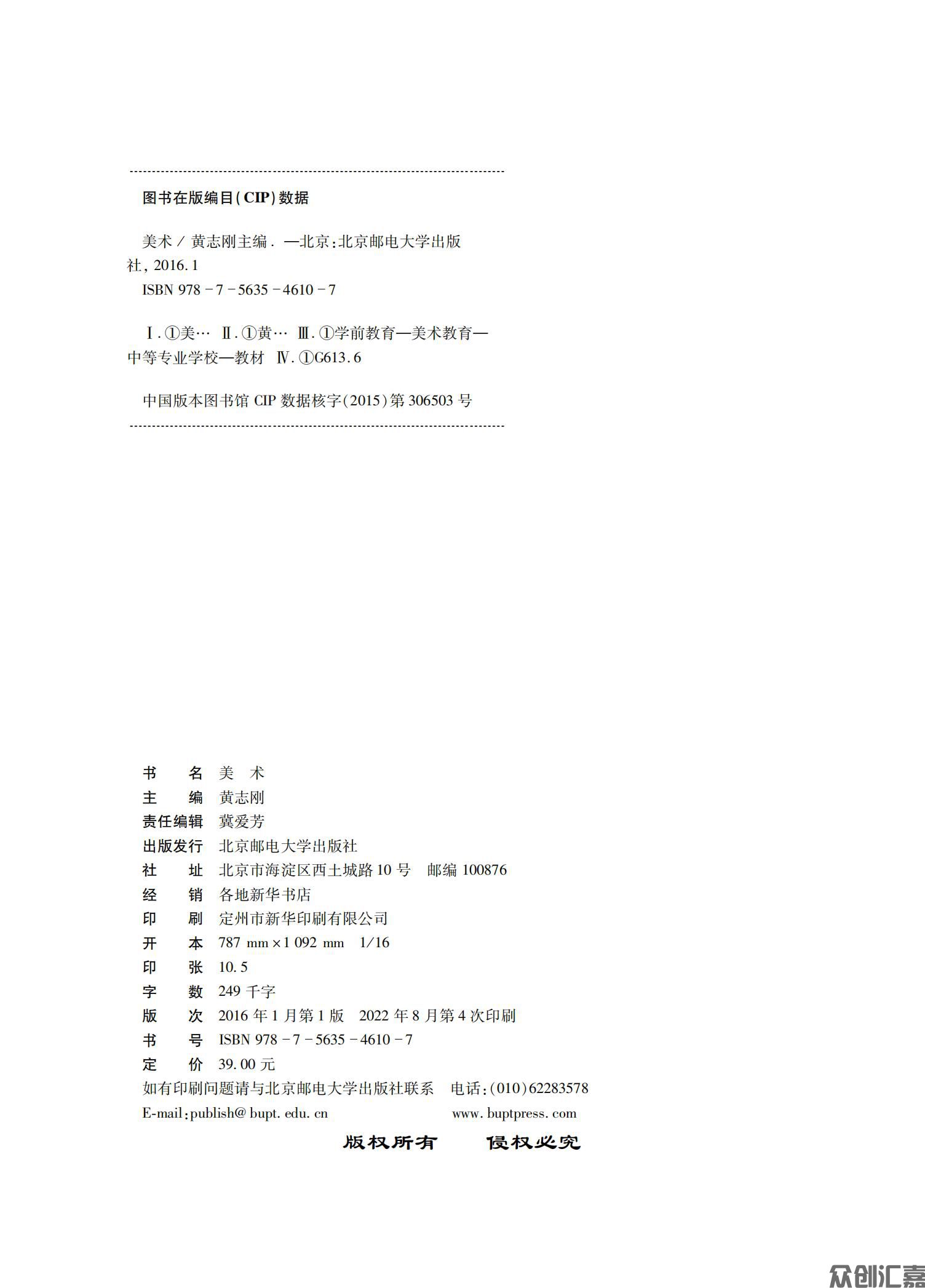 美术_01.jpg