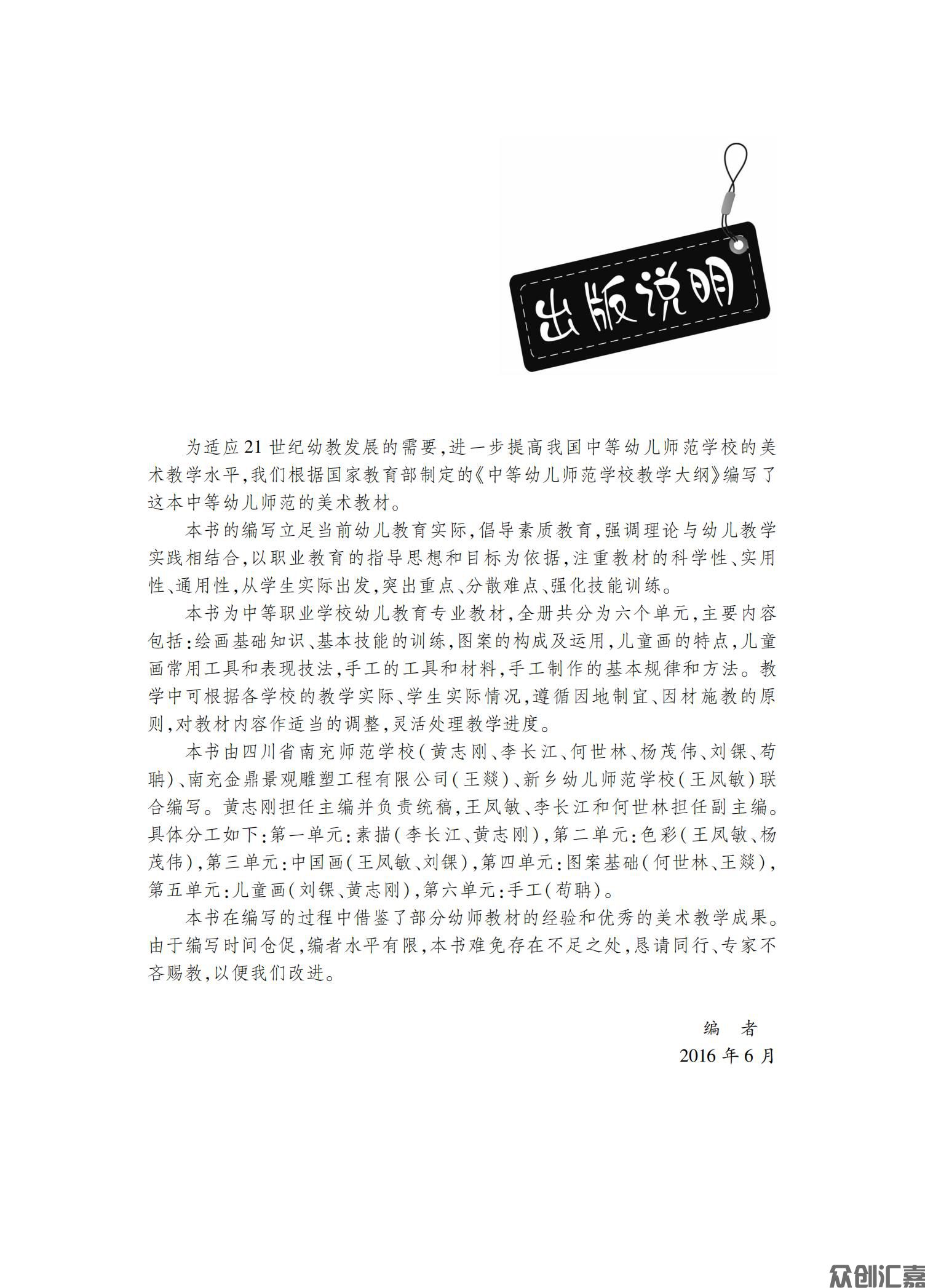 美术_02.jpg