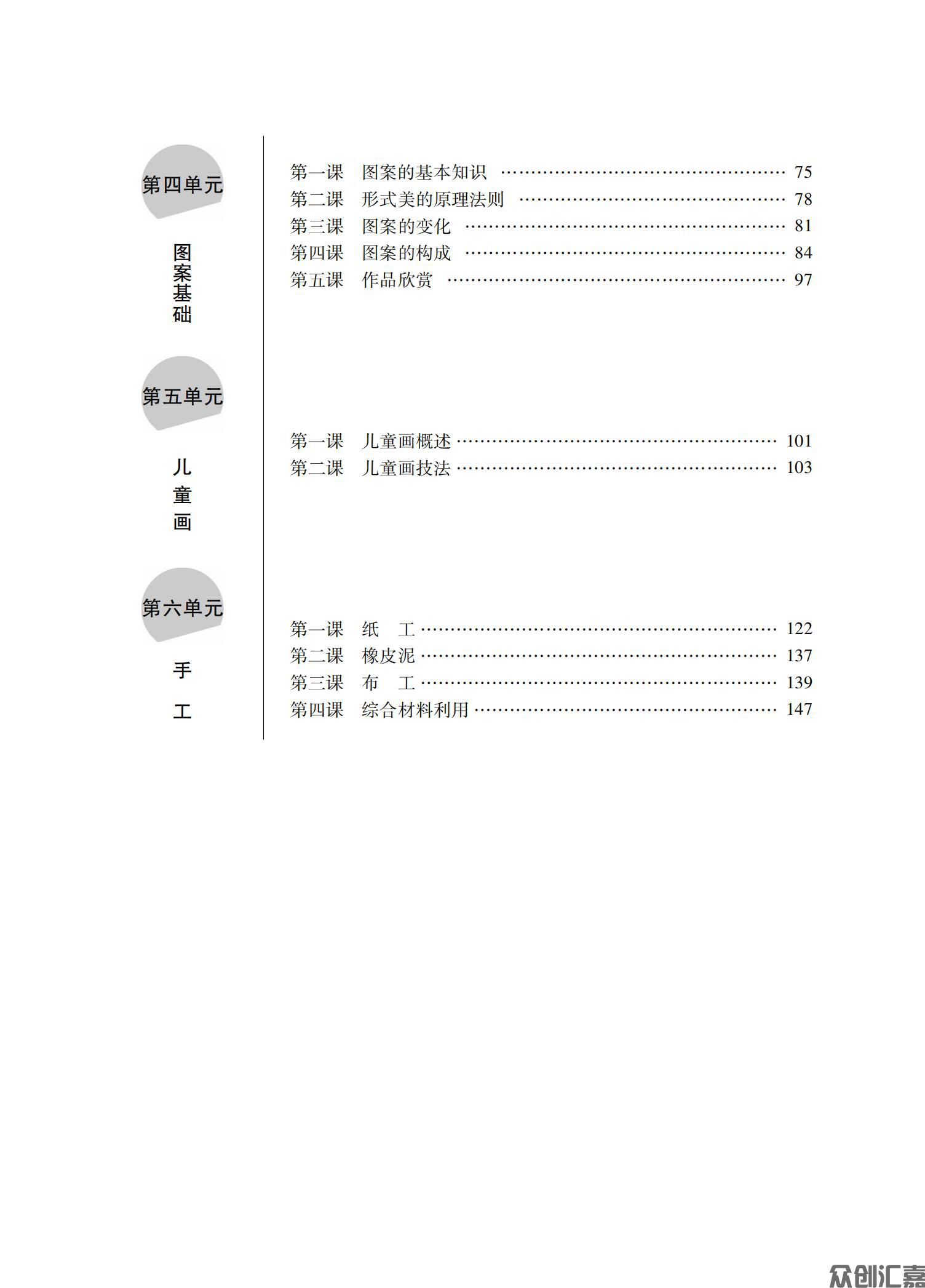 美术_04.jpg
