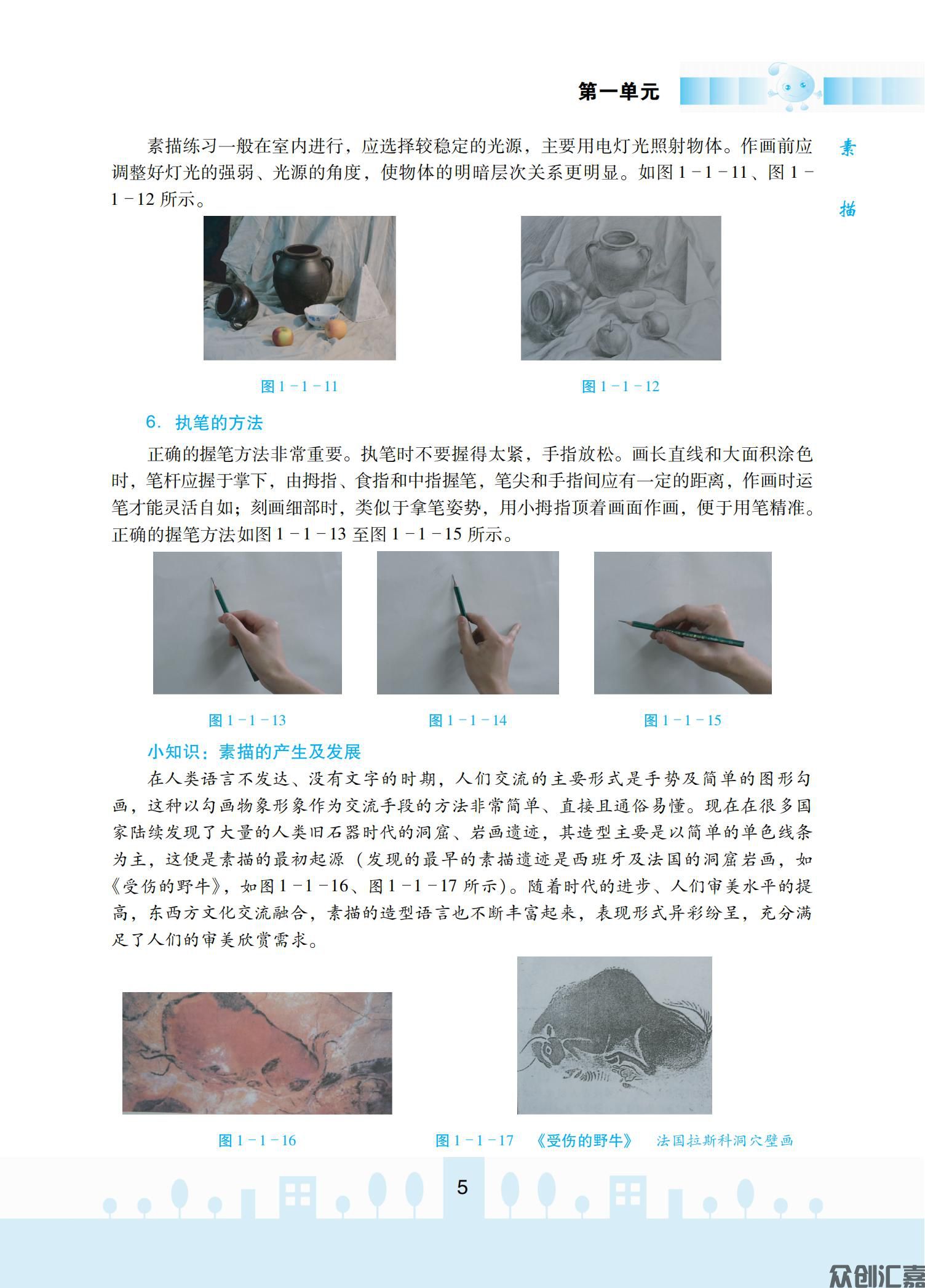 美术_09.jpg