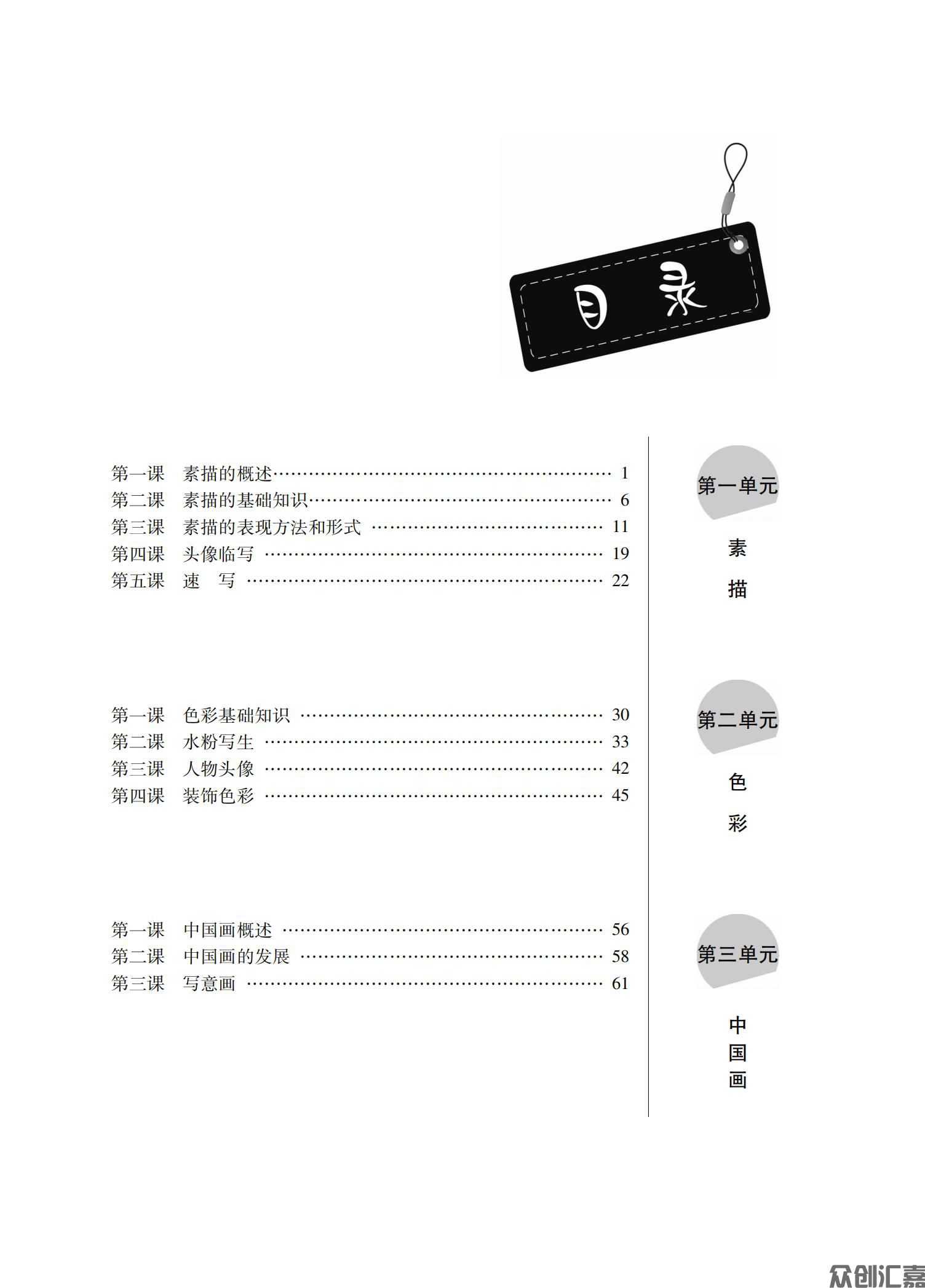 美术_03.jpg