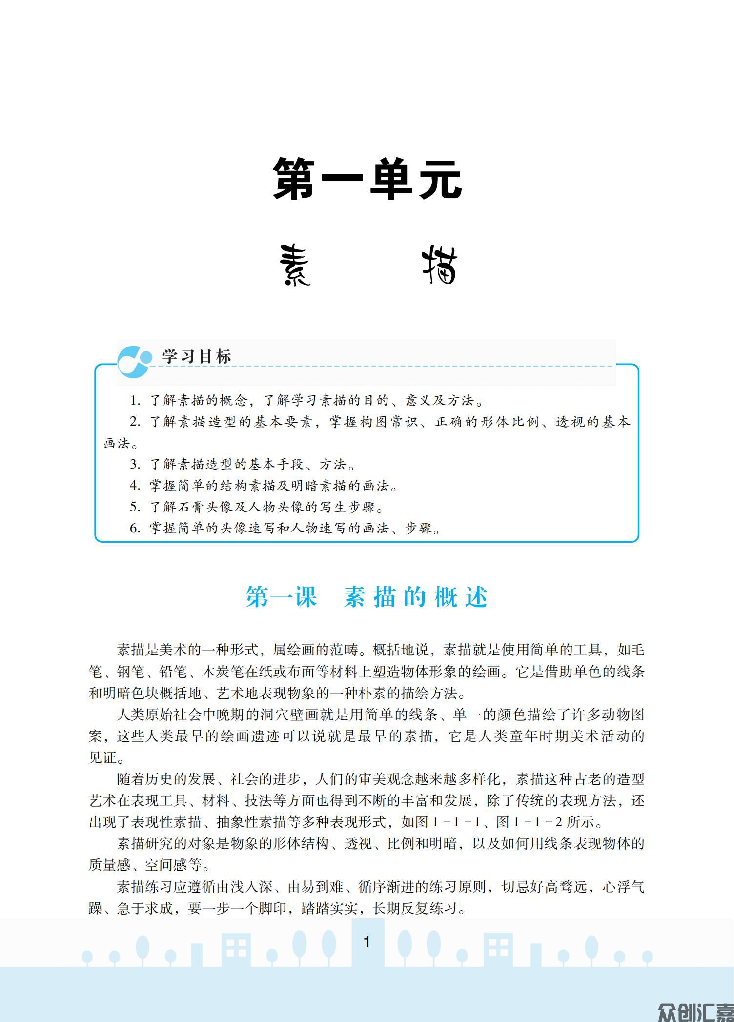 美术_05.jpg