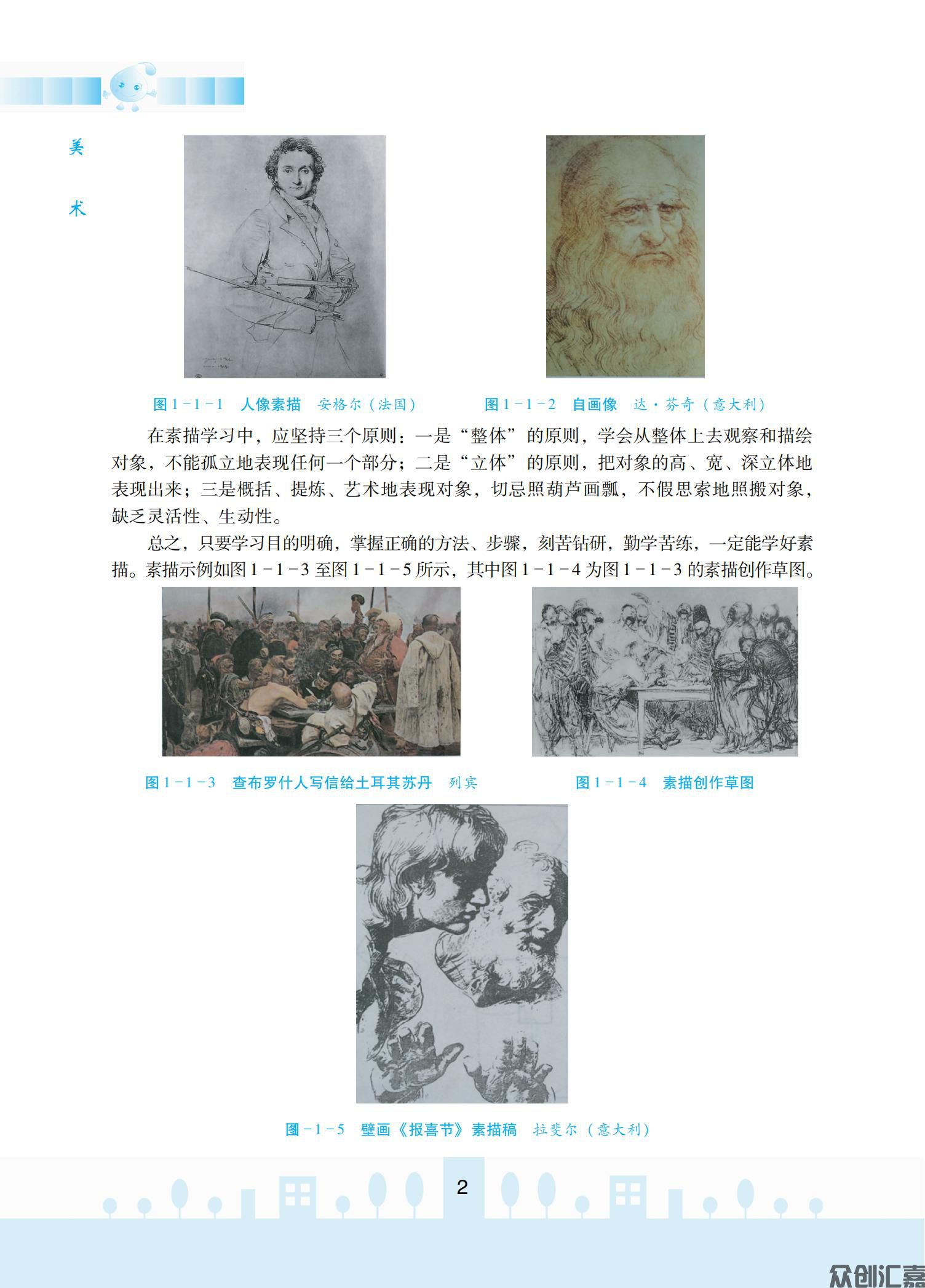 美术_06.jpg