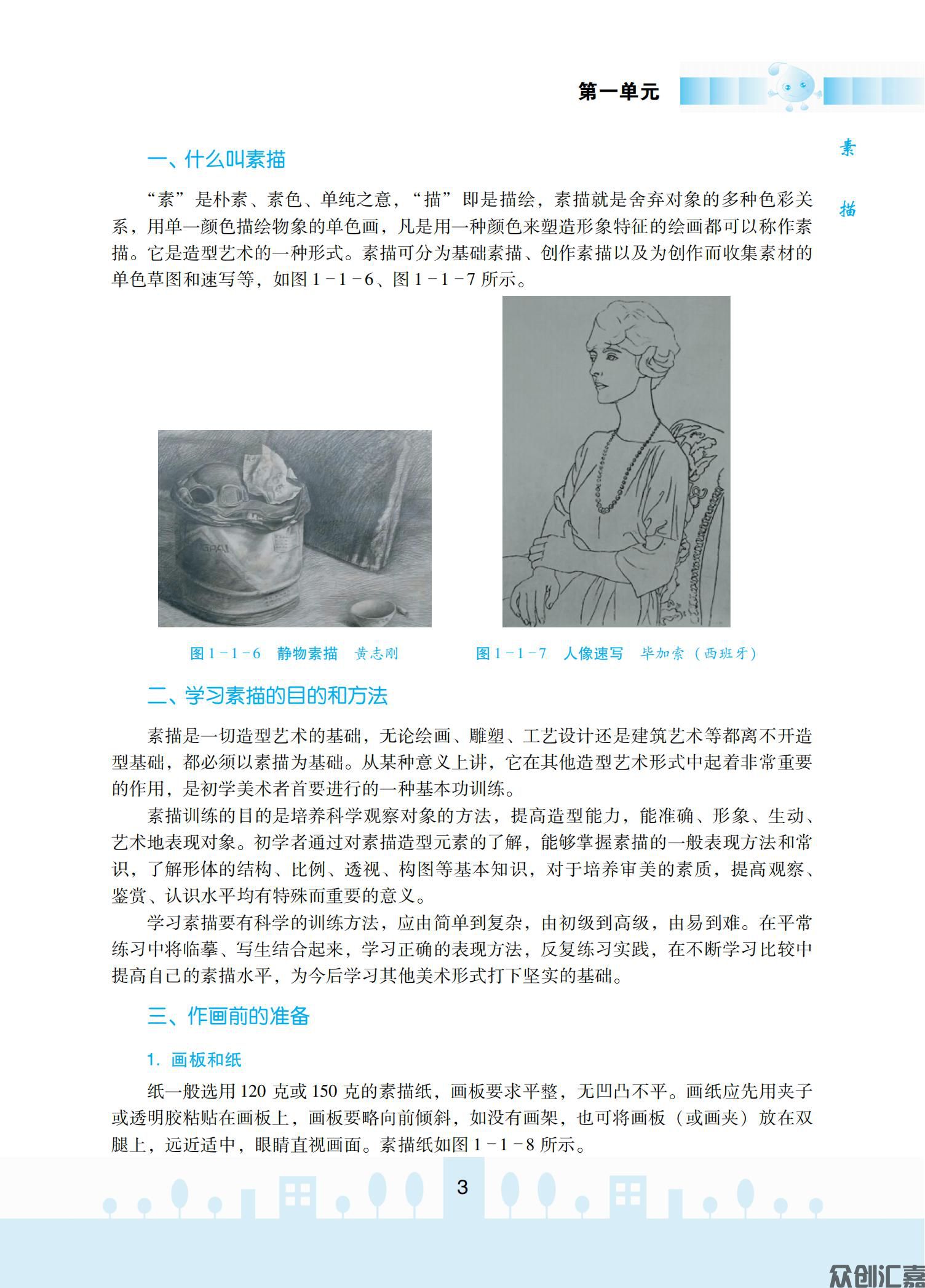美术_07.jpg