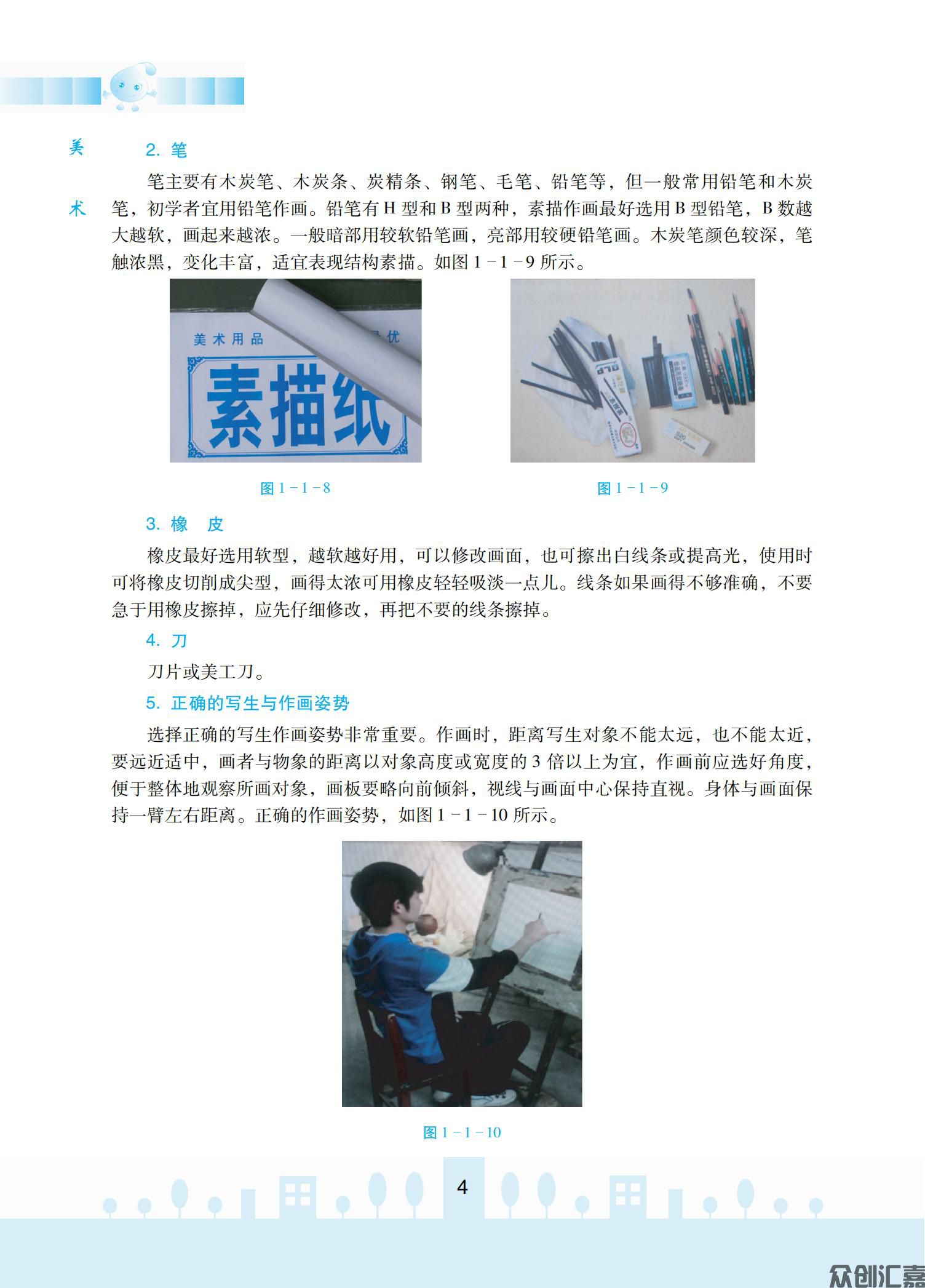 美术_08.jpg