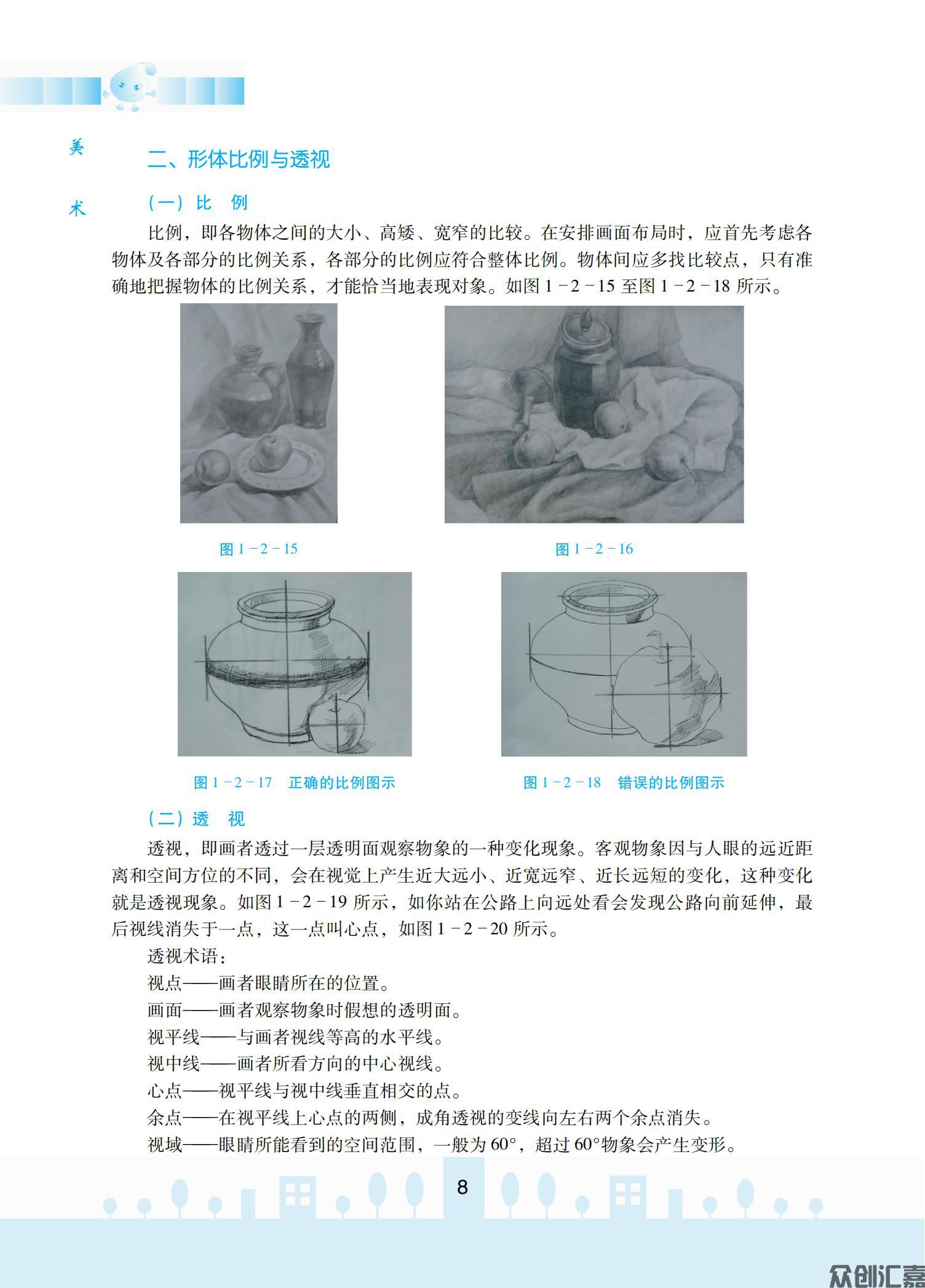 美术_12.jpg