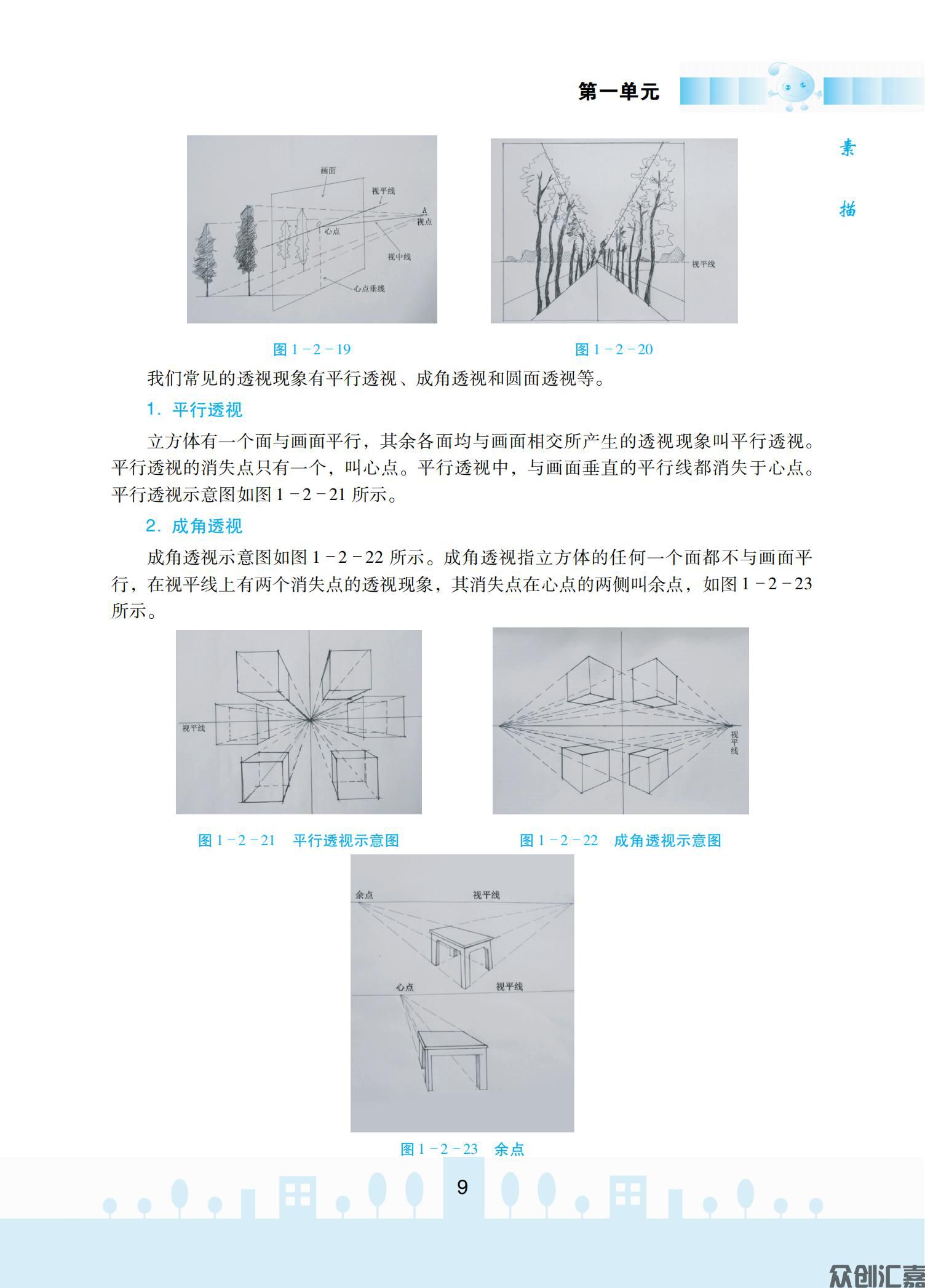 美术_13.jpg