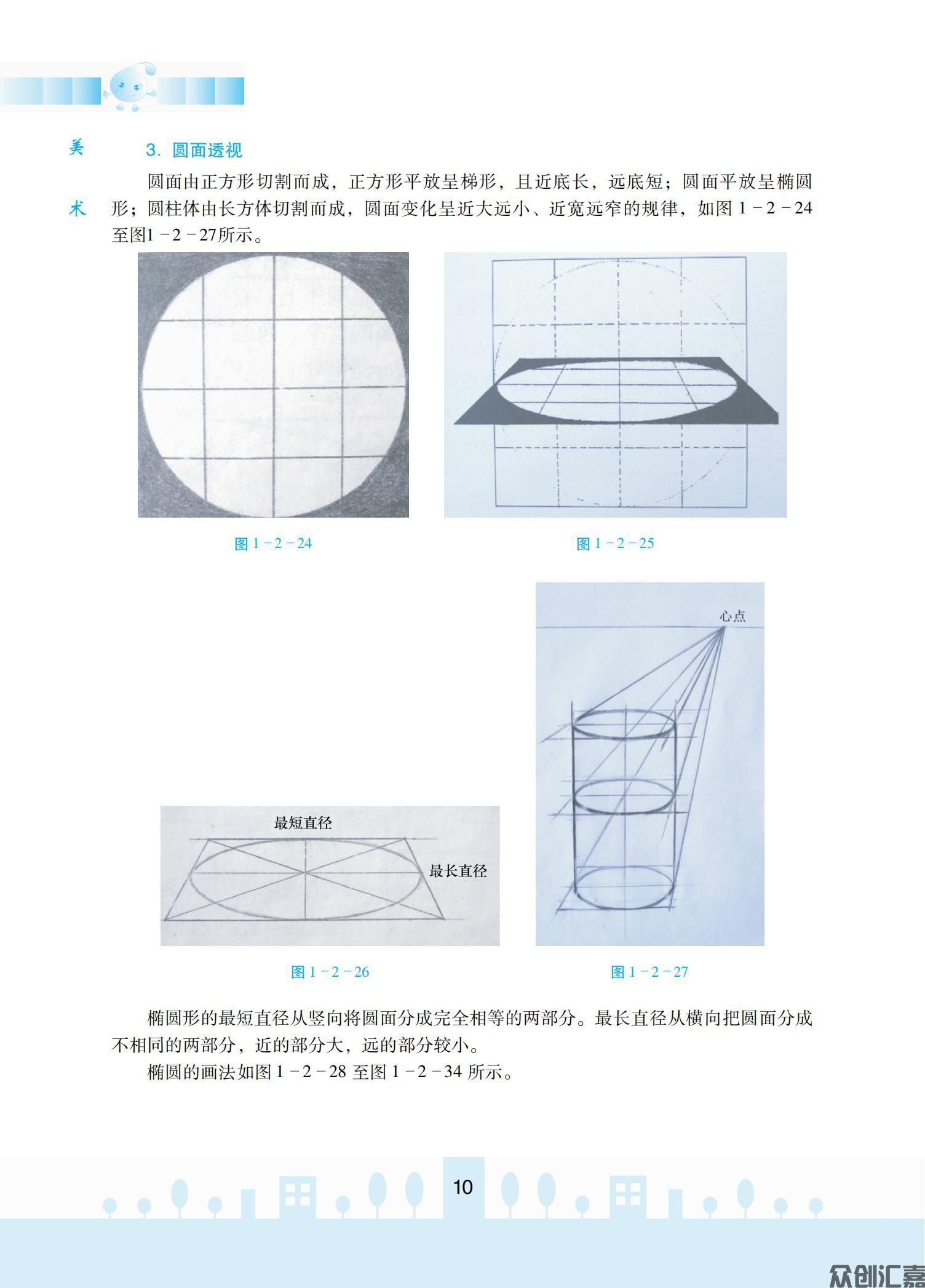 美术_14.jpg