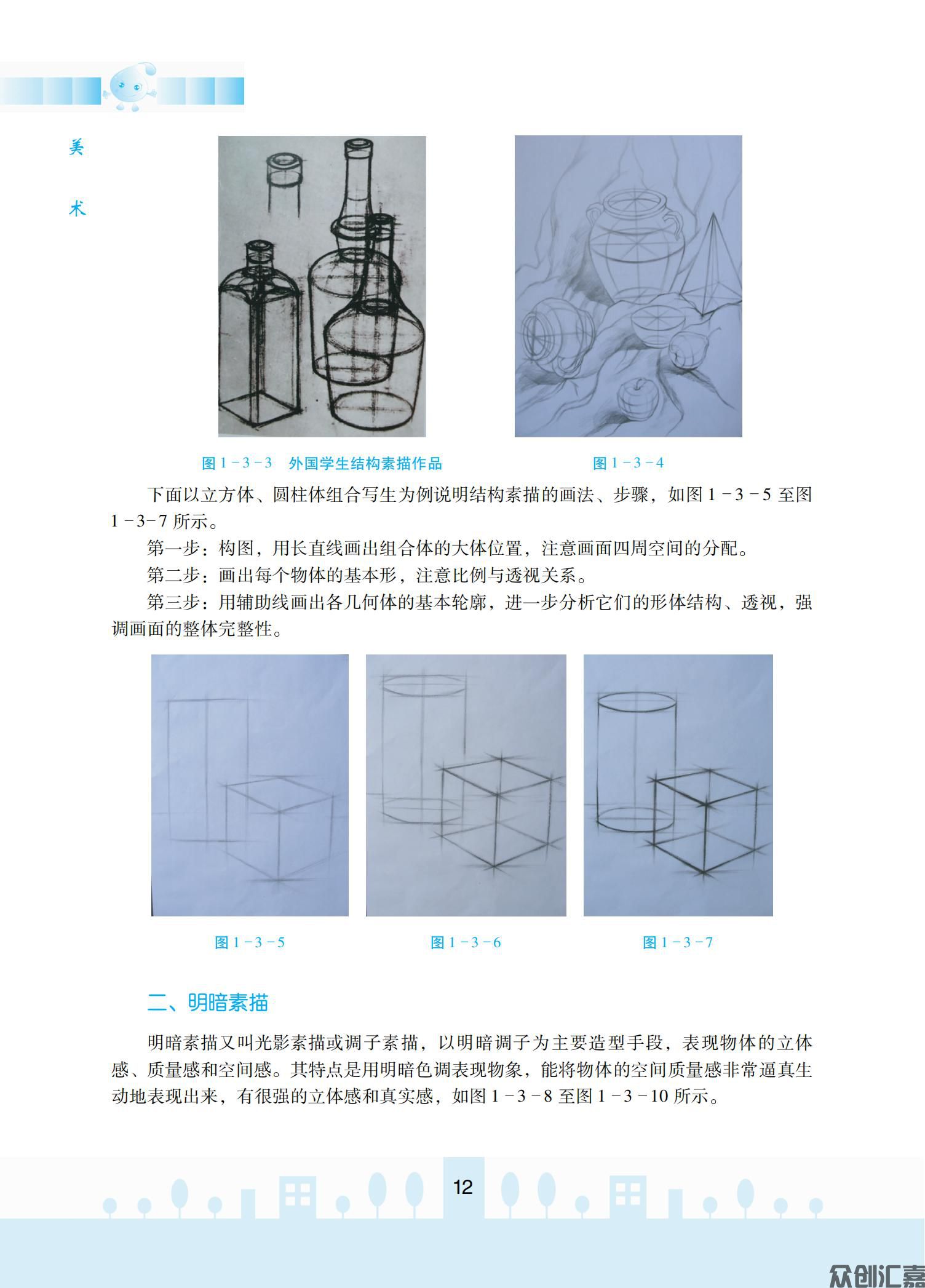 美术_16.jpg
