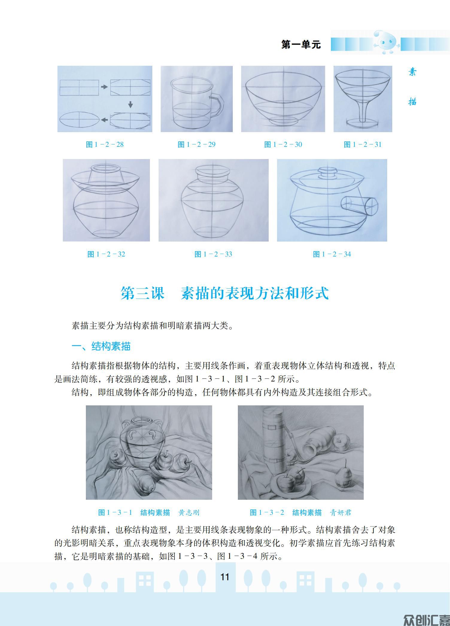 美术_15.jpg