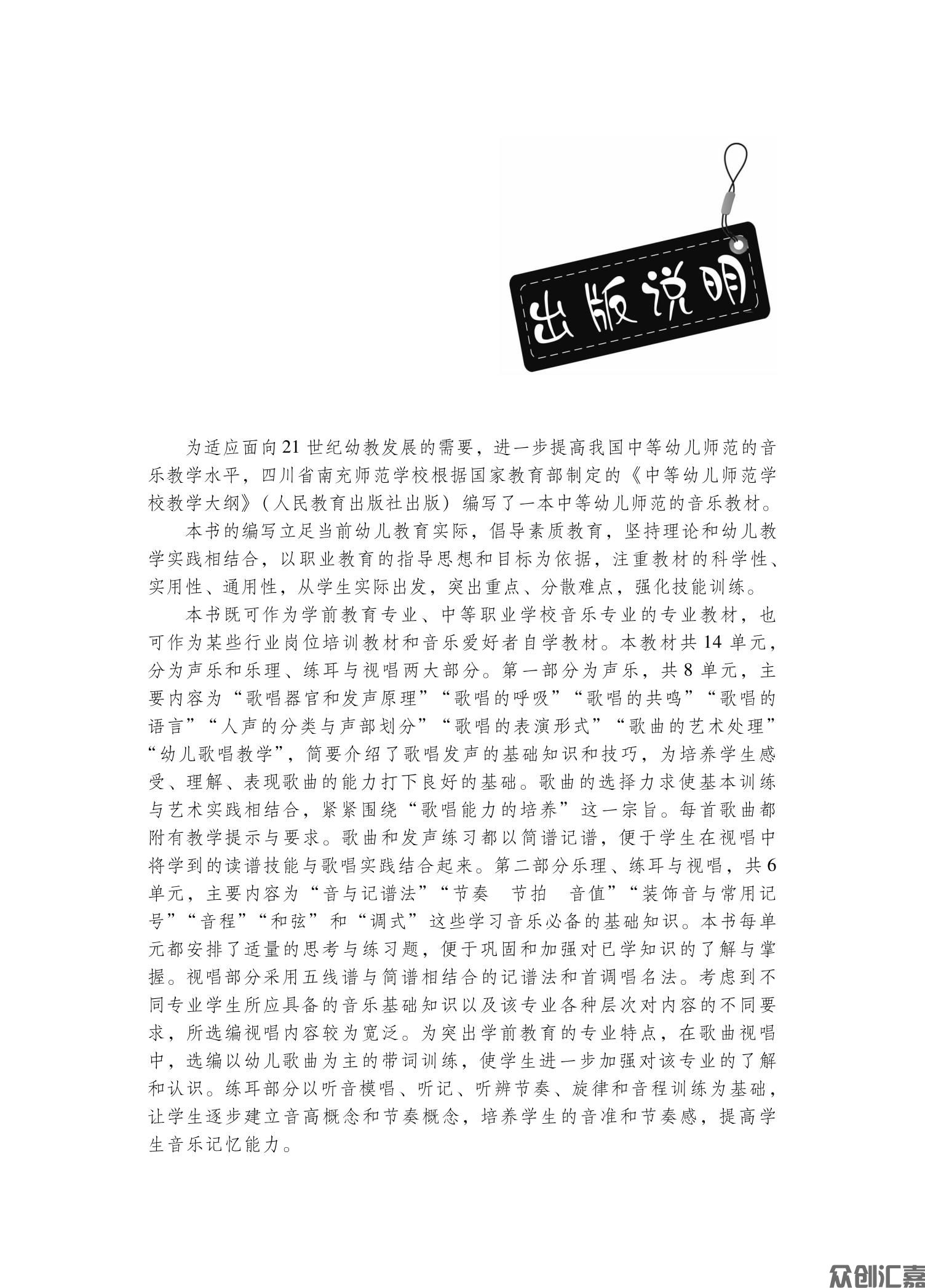 音乐_02.jpg
