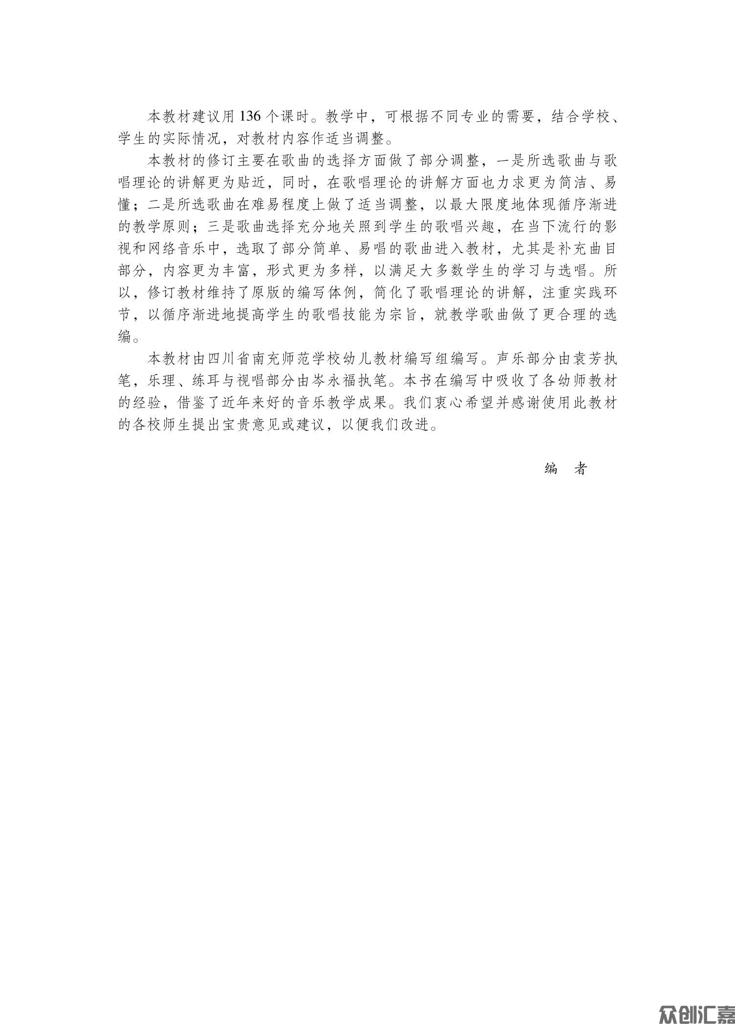 音乐_03.jpg