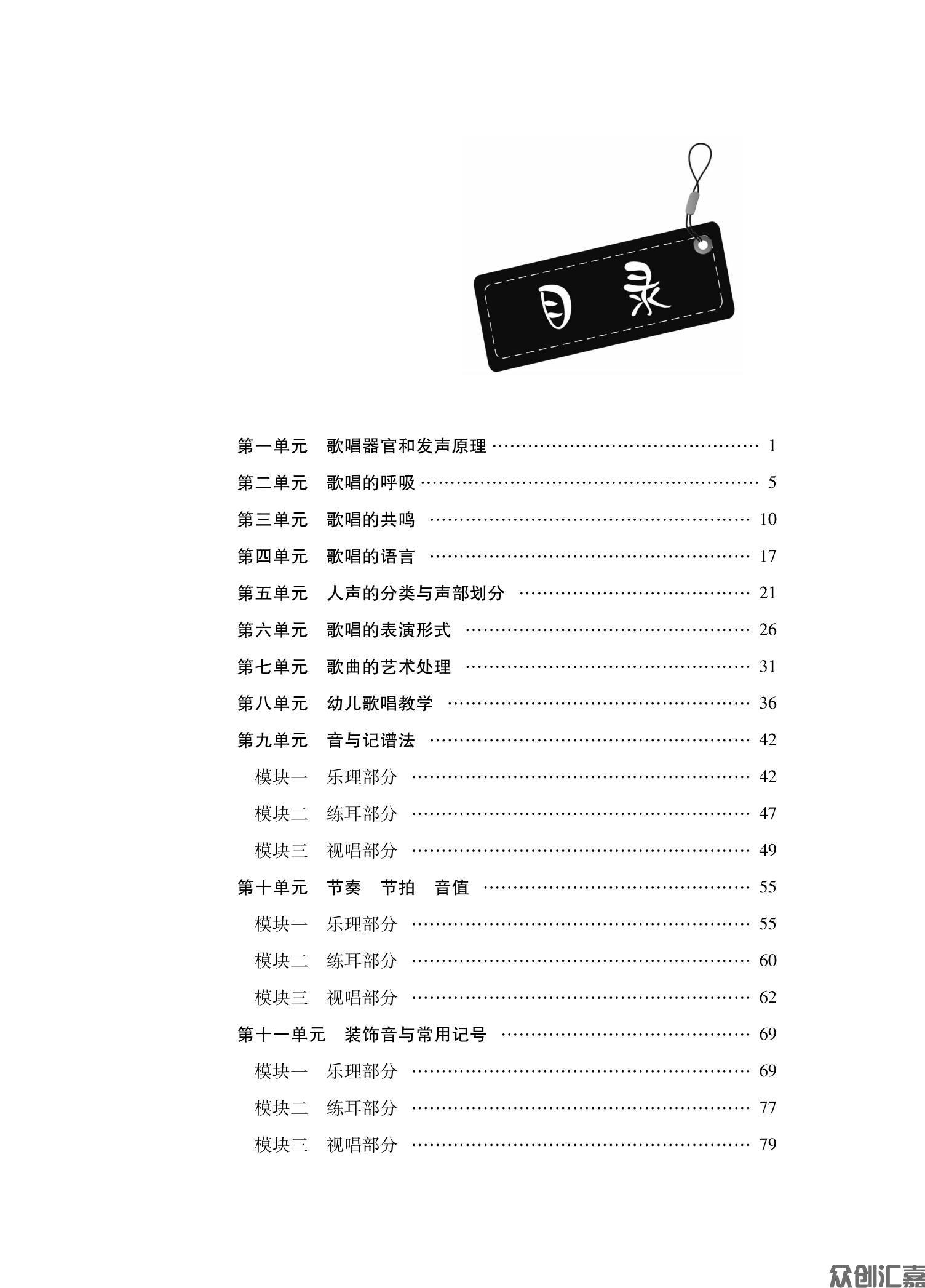 音乐_04.jpg