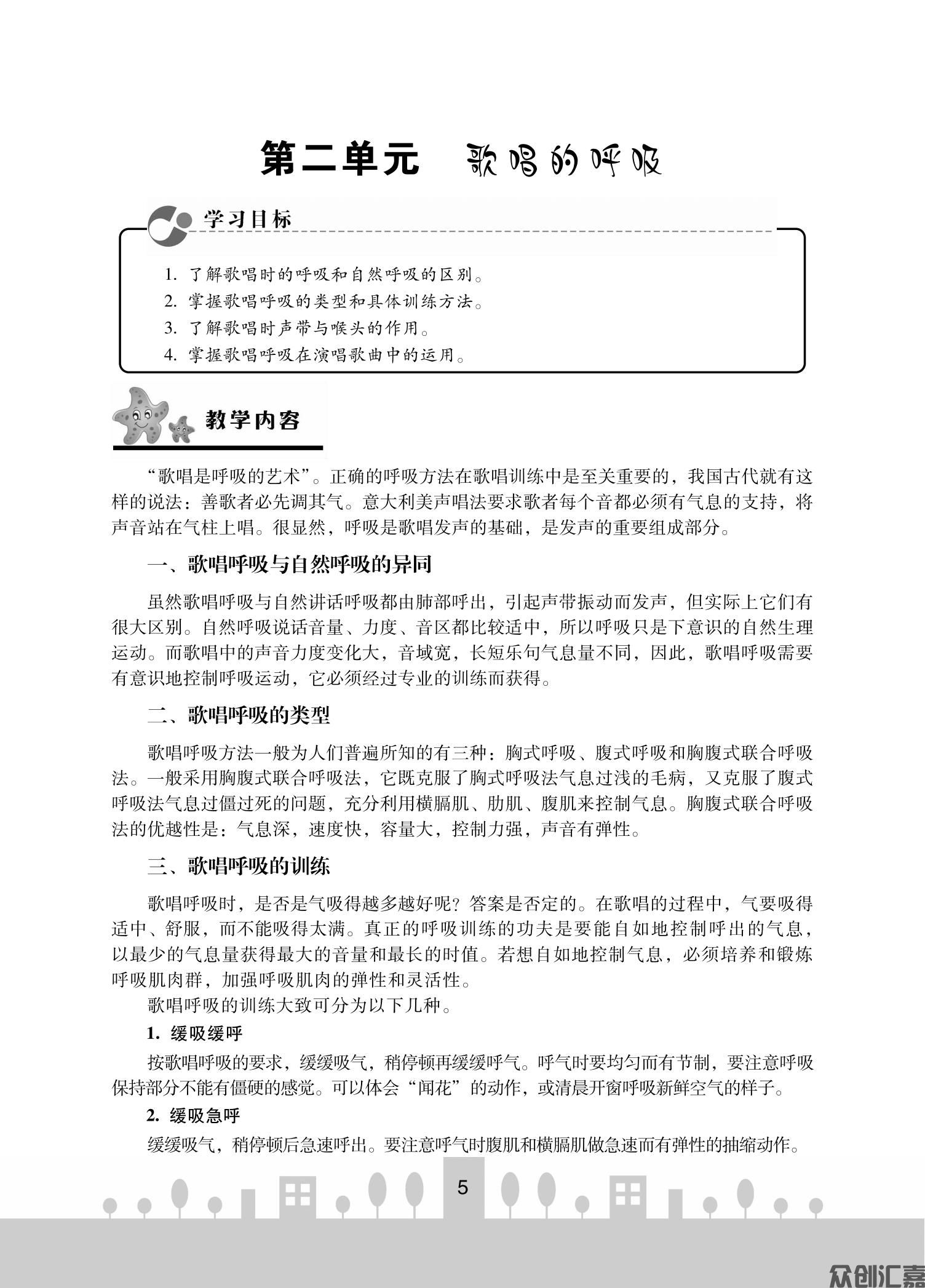 音乐_10.jpg