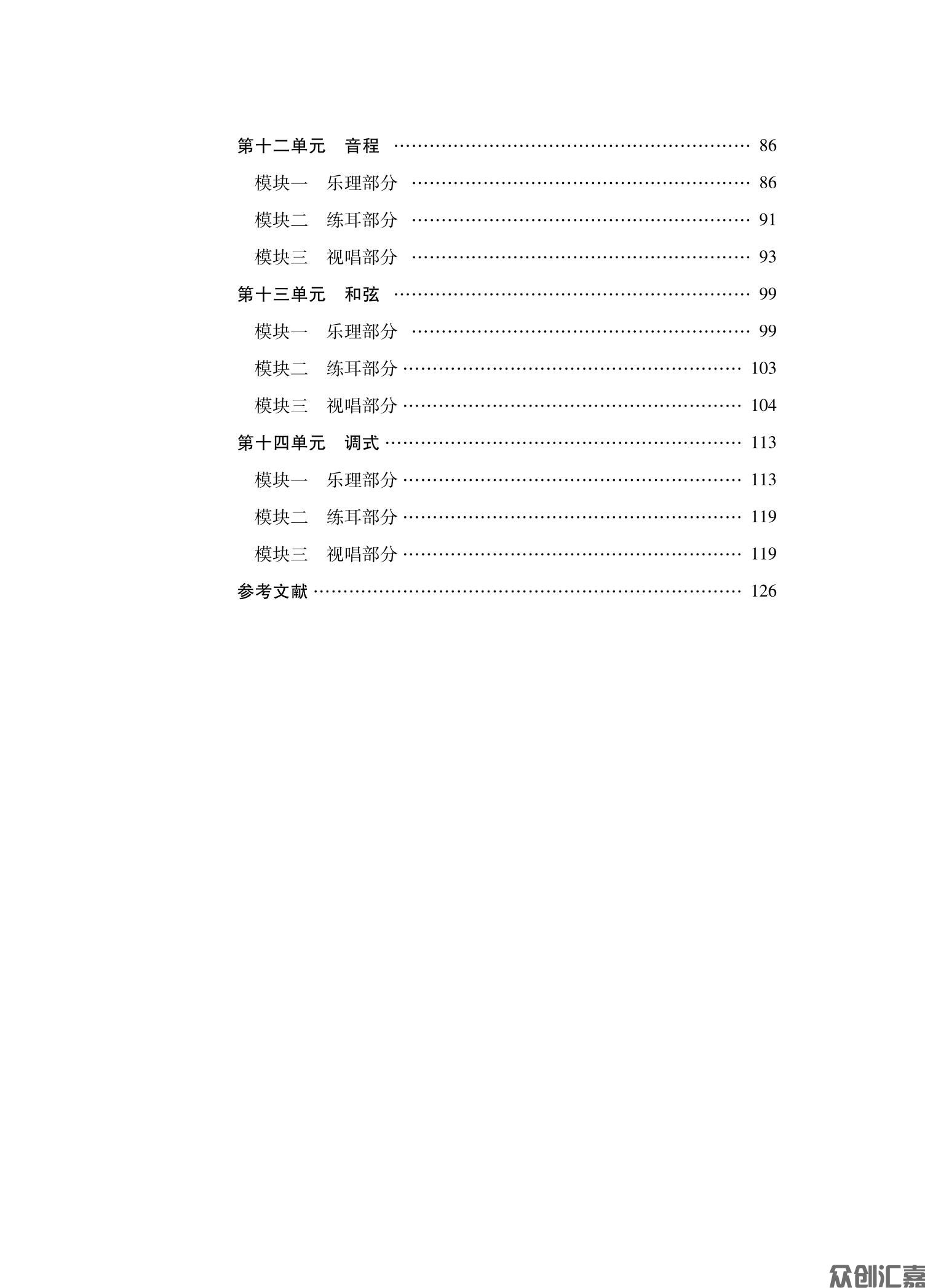 音乐_05.jpg