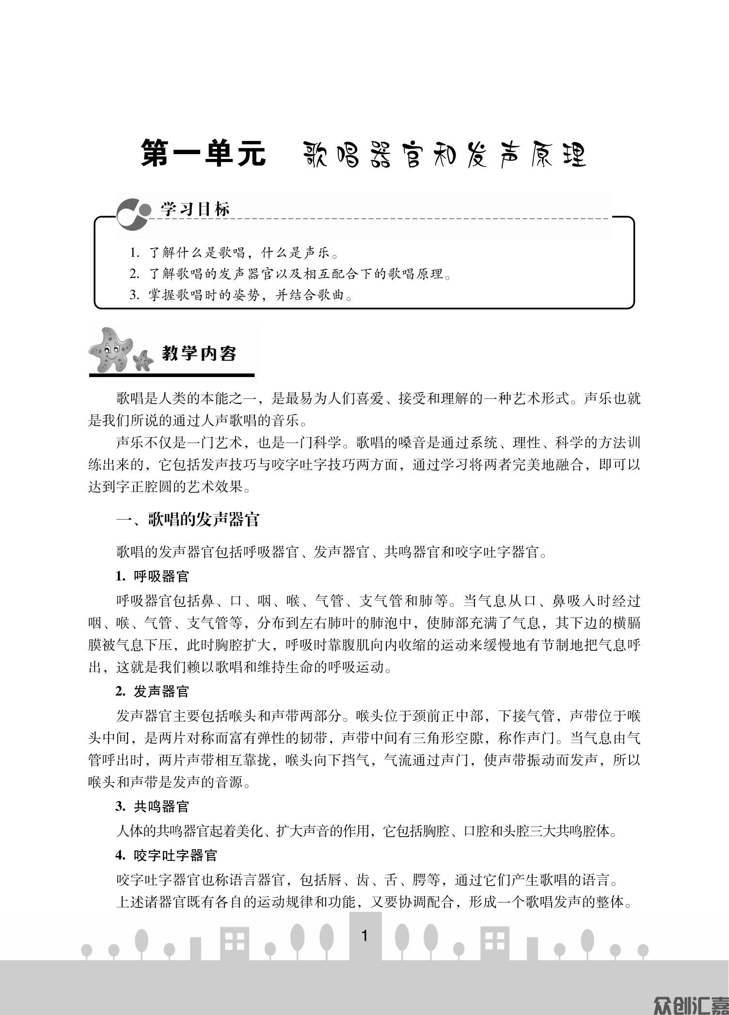 音乐_06.jpg