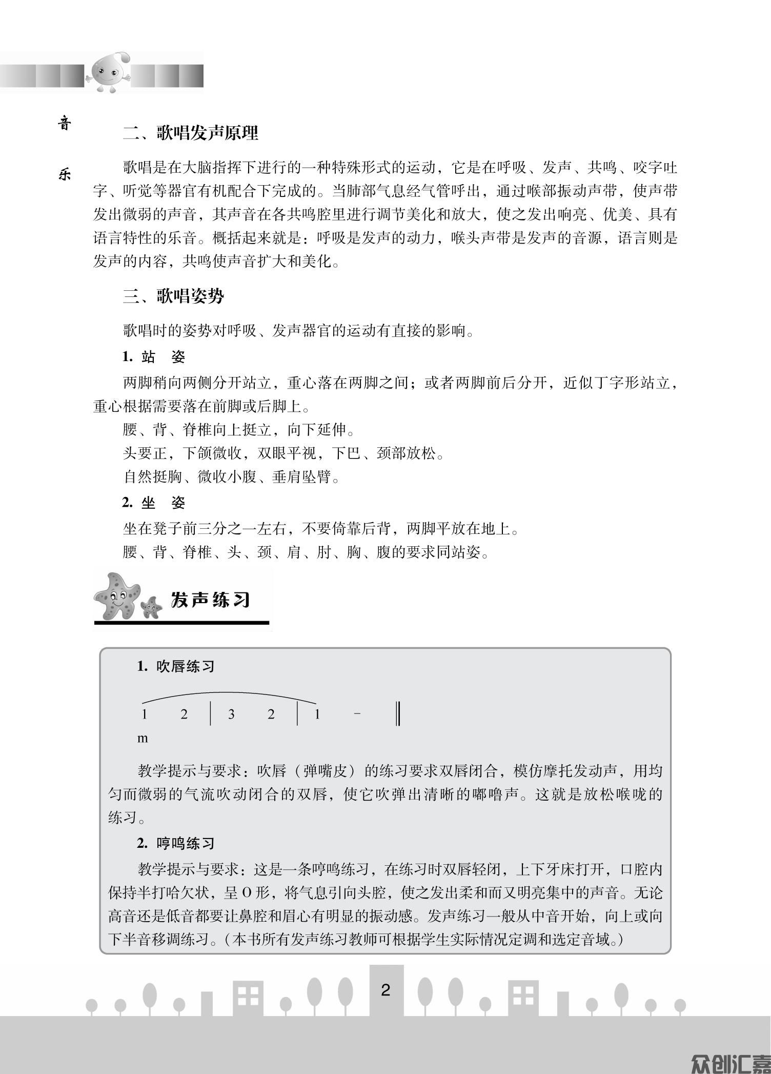 音乐_07.jpg