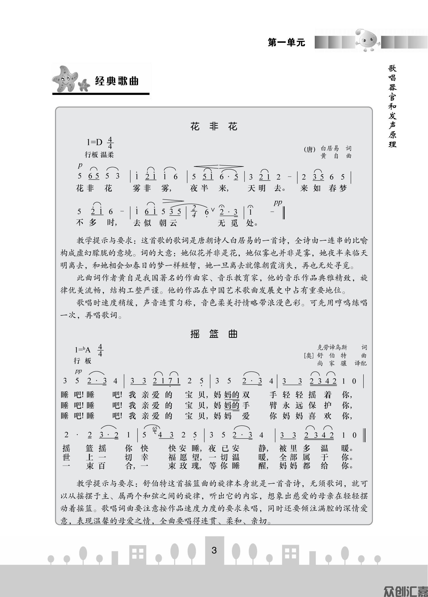 音乐_08.jpg