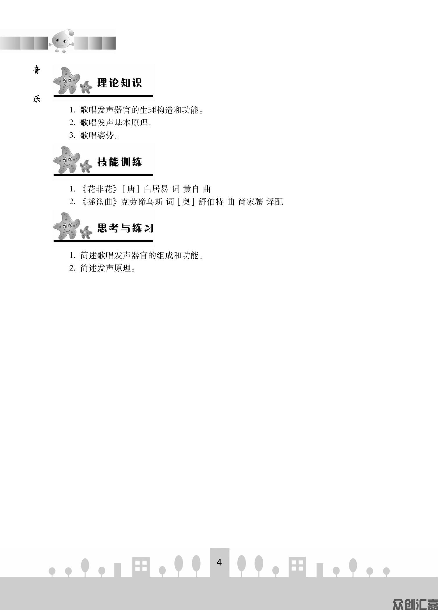 音乐_09.jpg