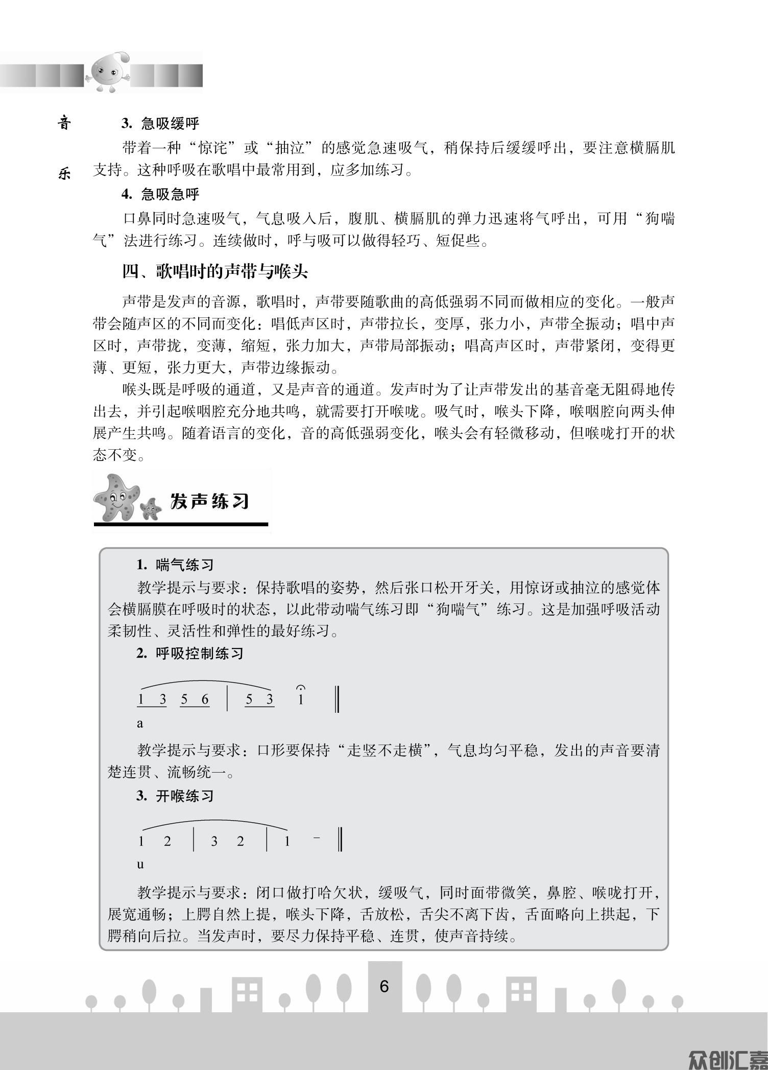 音乐_11.jpg