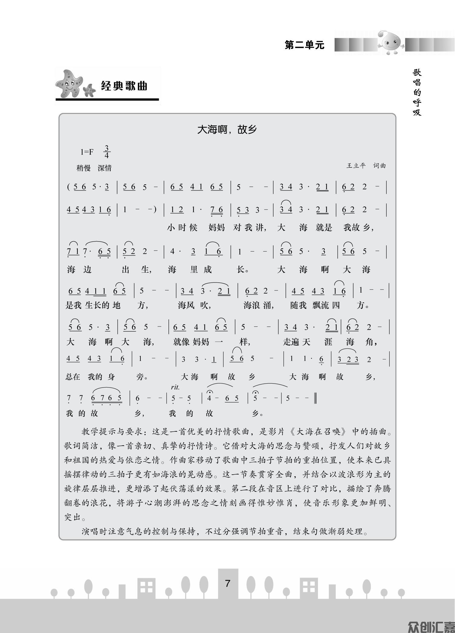音乐_12.jpg