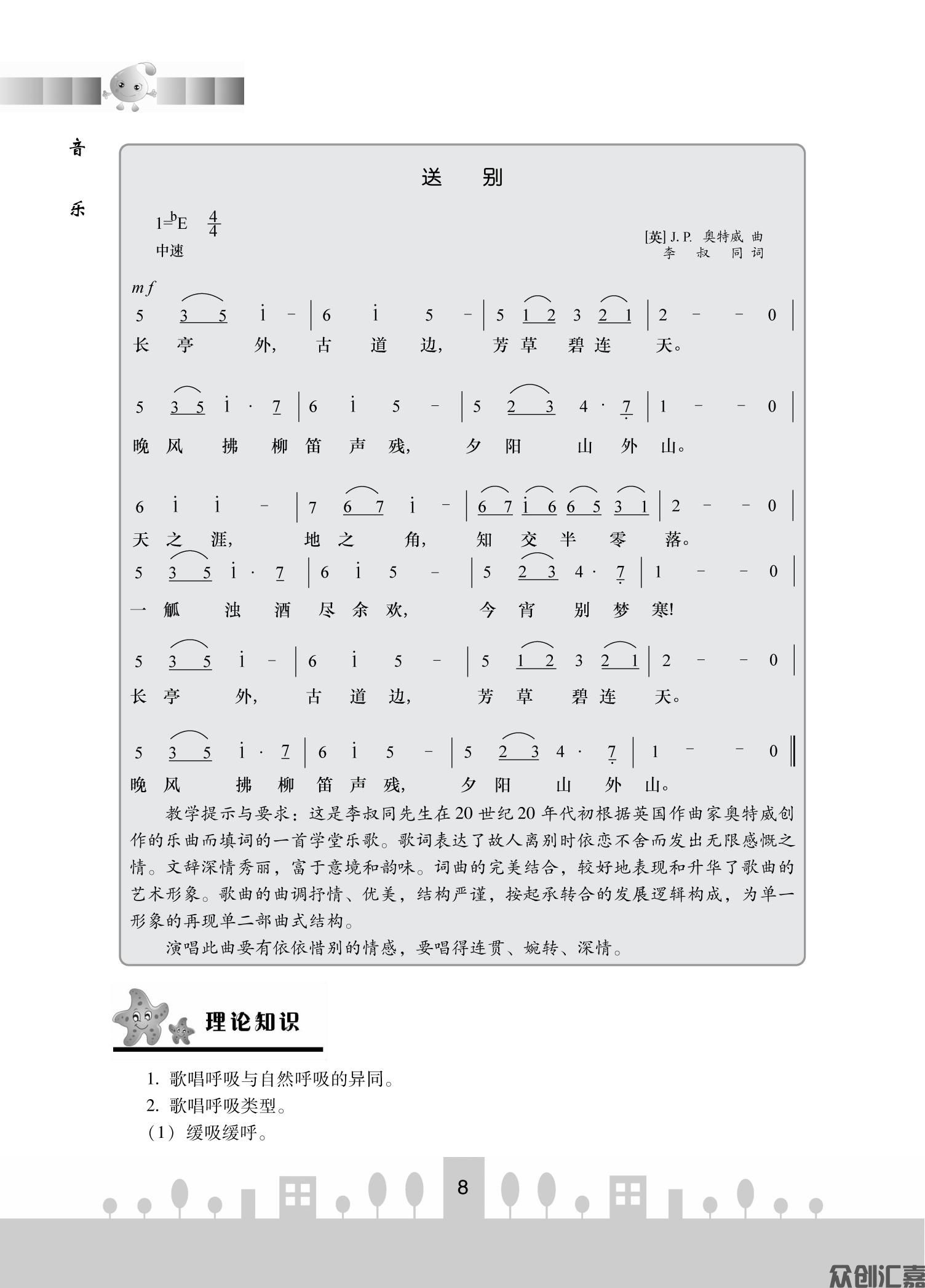 音乐_13.jpg