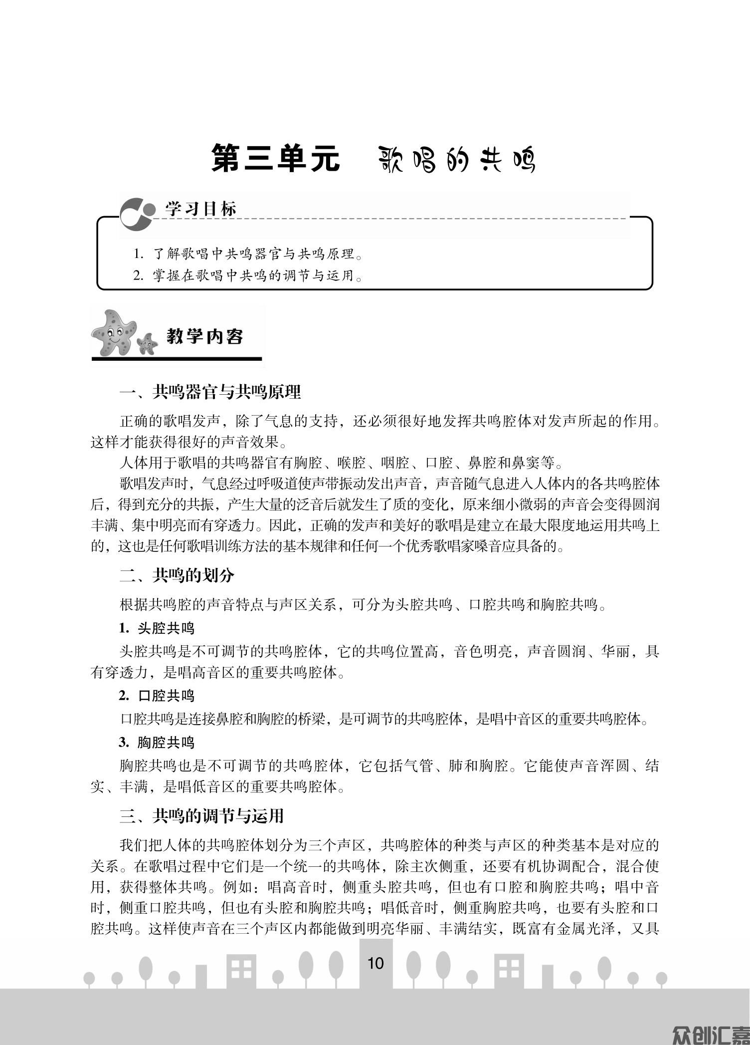 音乐_15.jpg