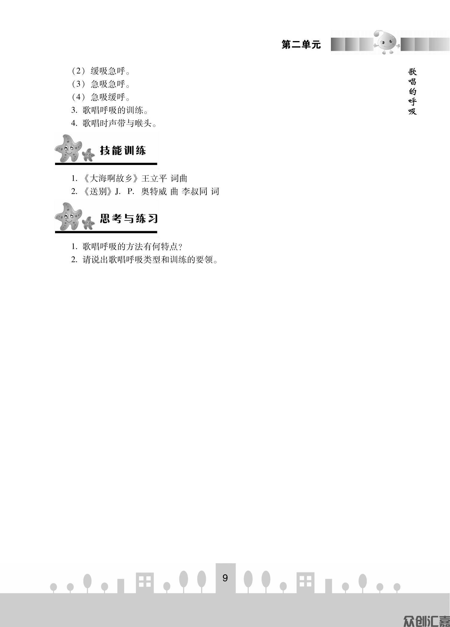 音乐_14.jpg