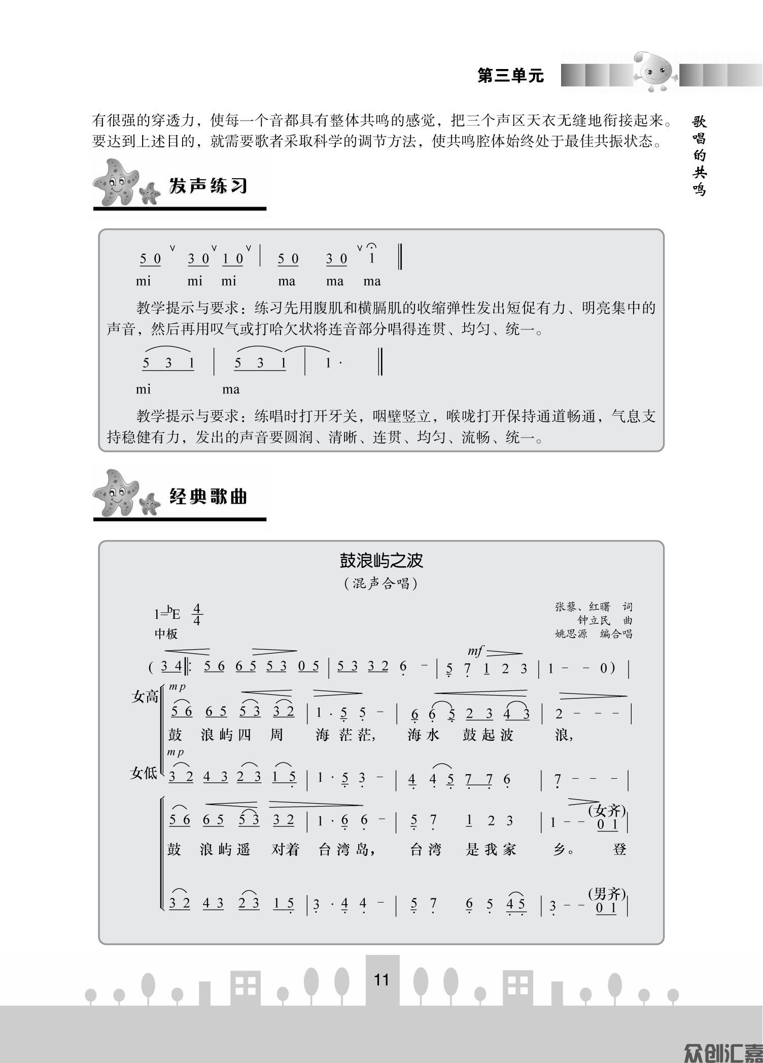 音乐_16.jpg