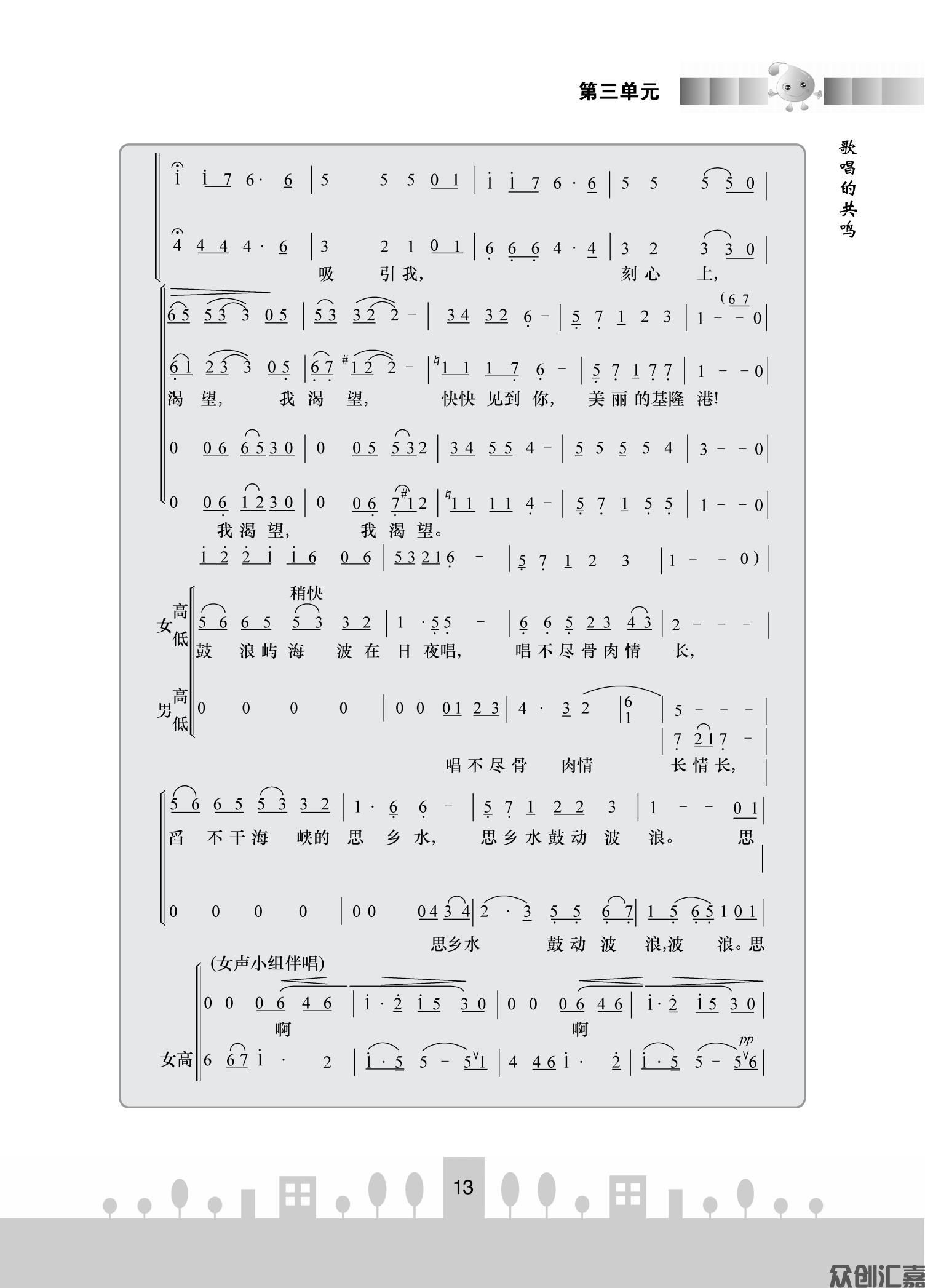 音乐_18.jpg