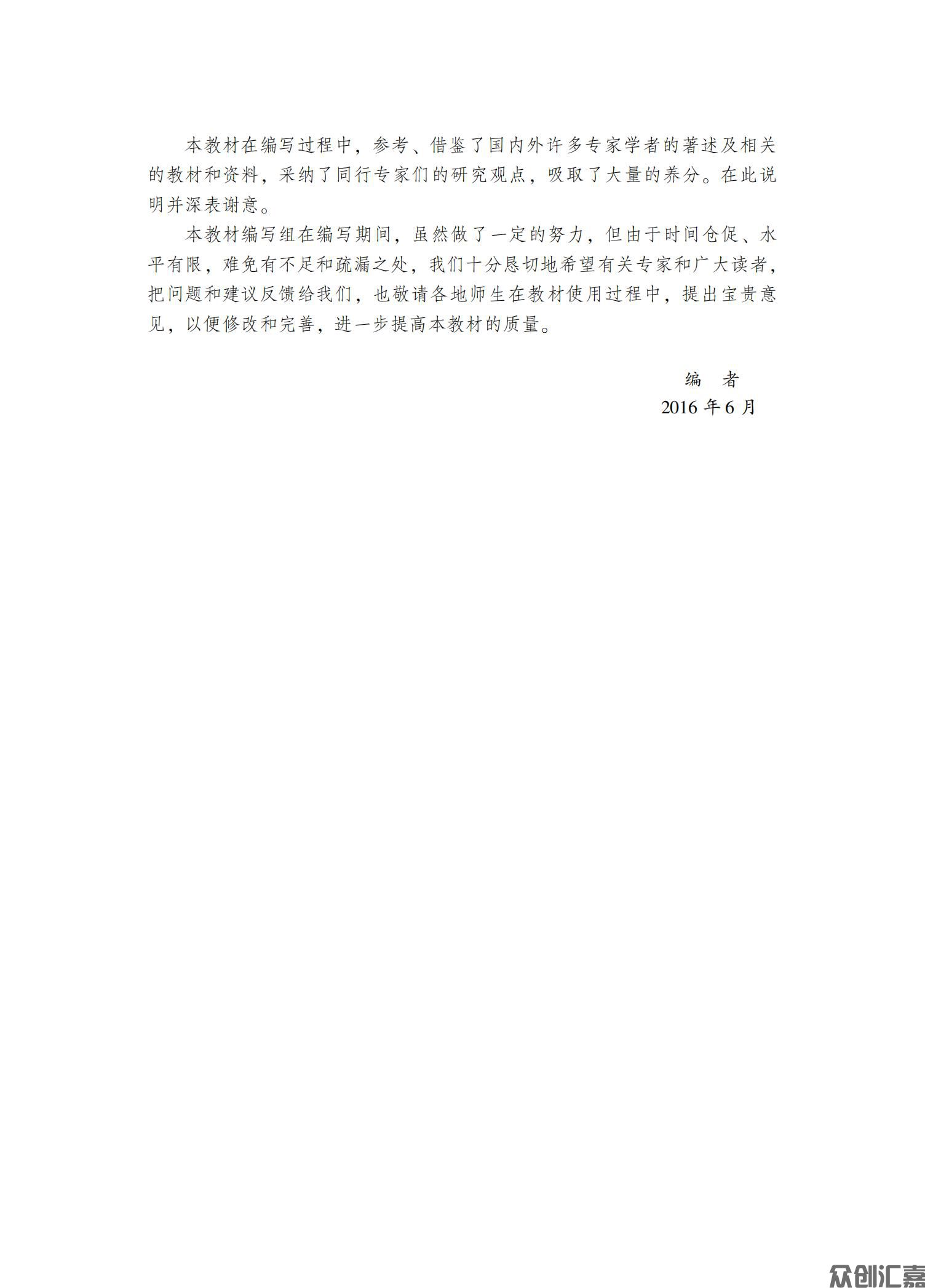 儿童文学新编_03.jpg