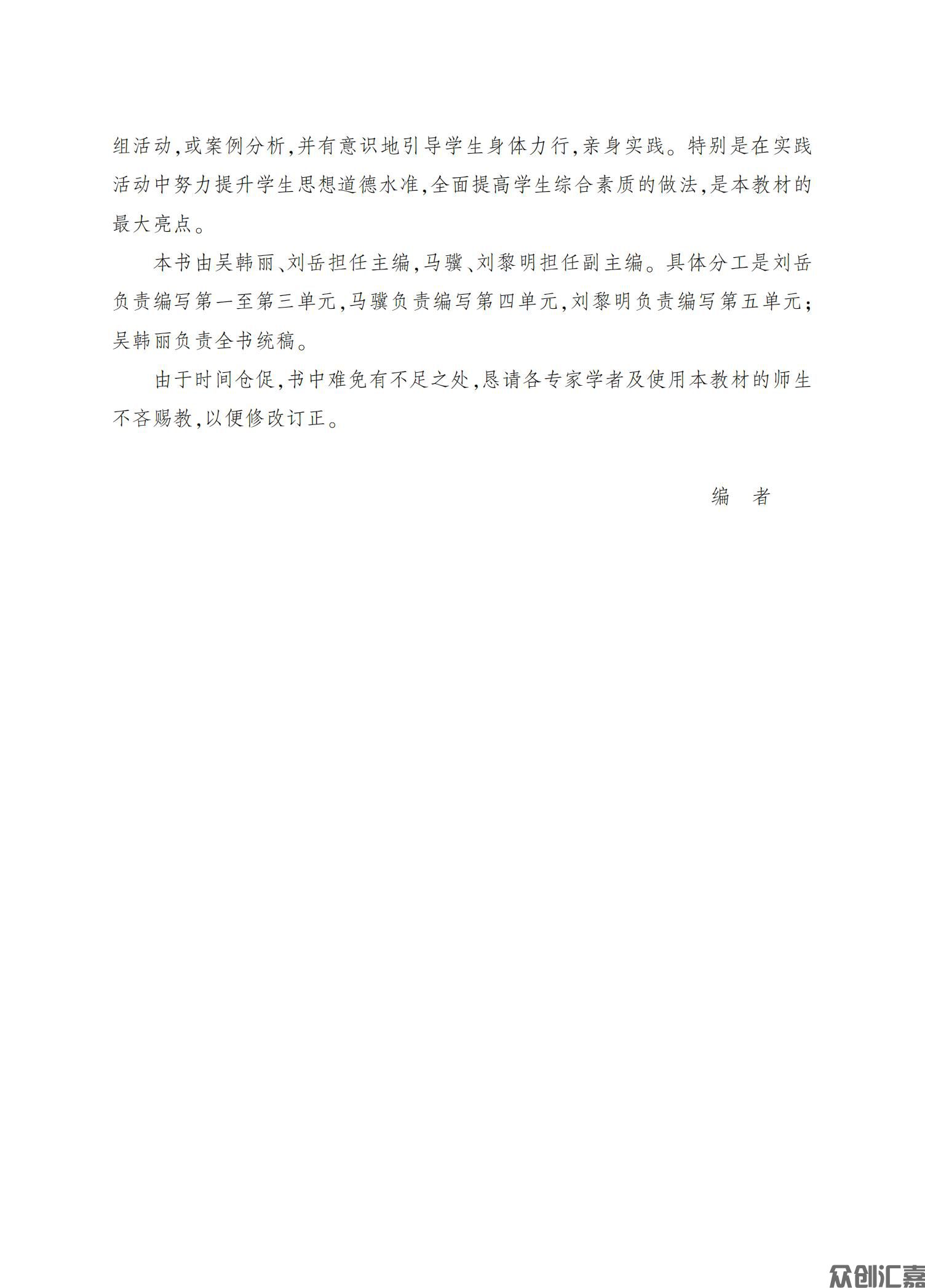哲学与人生_03.jpg