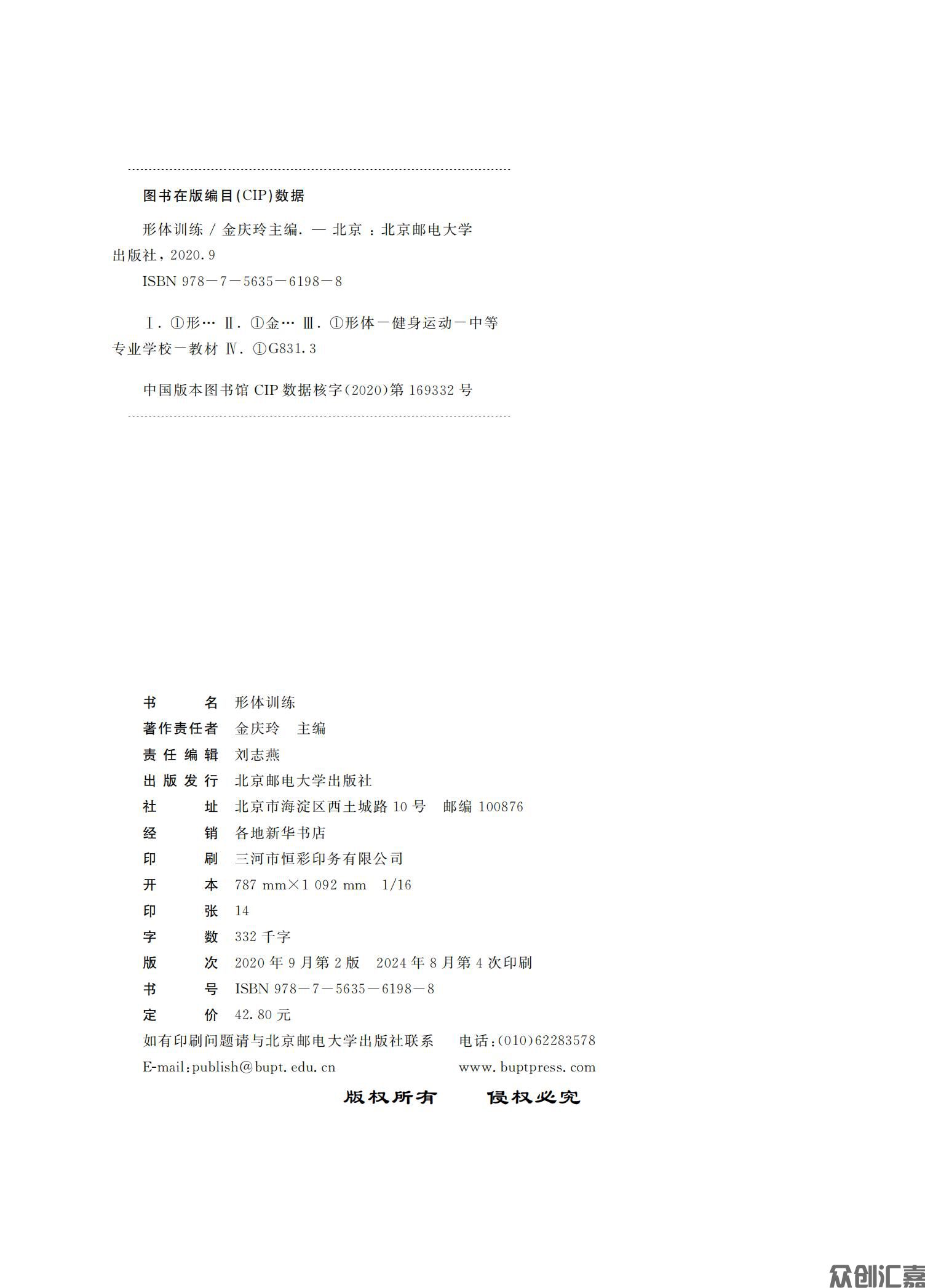 形体训练_01.jpg