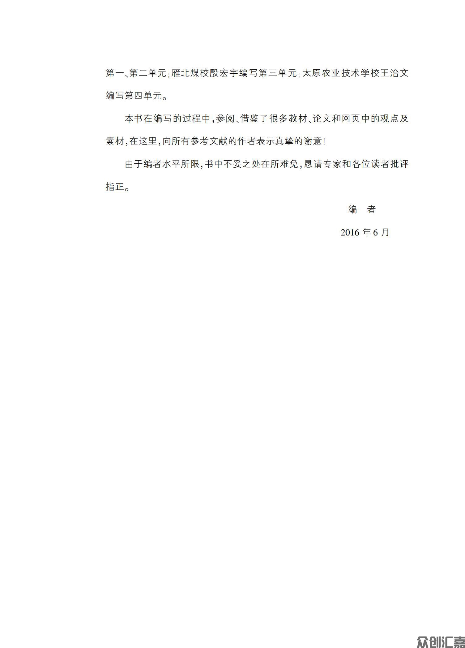 商品知识_03.jpg