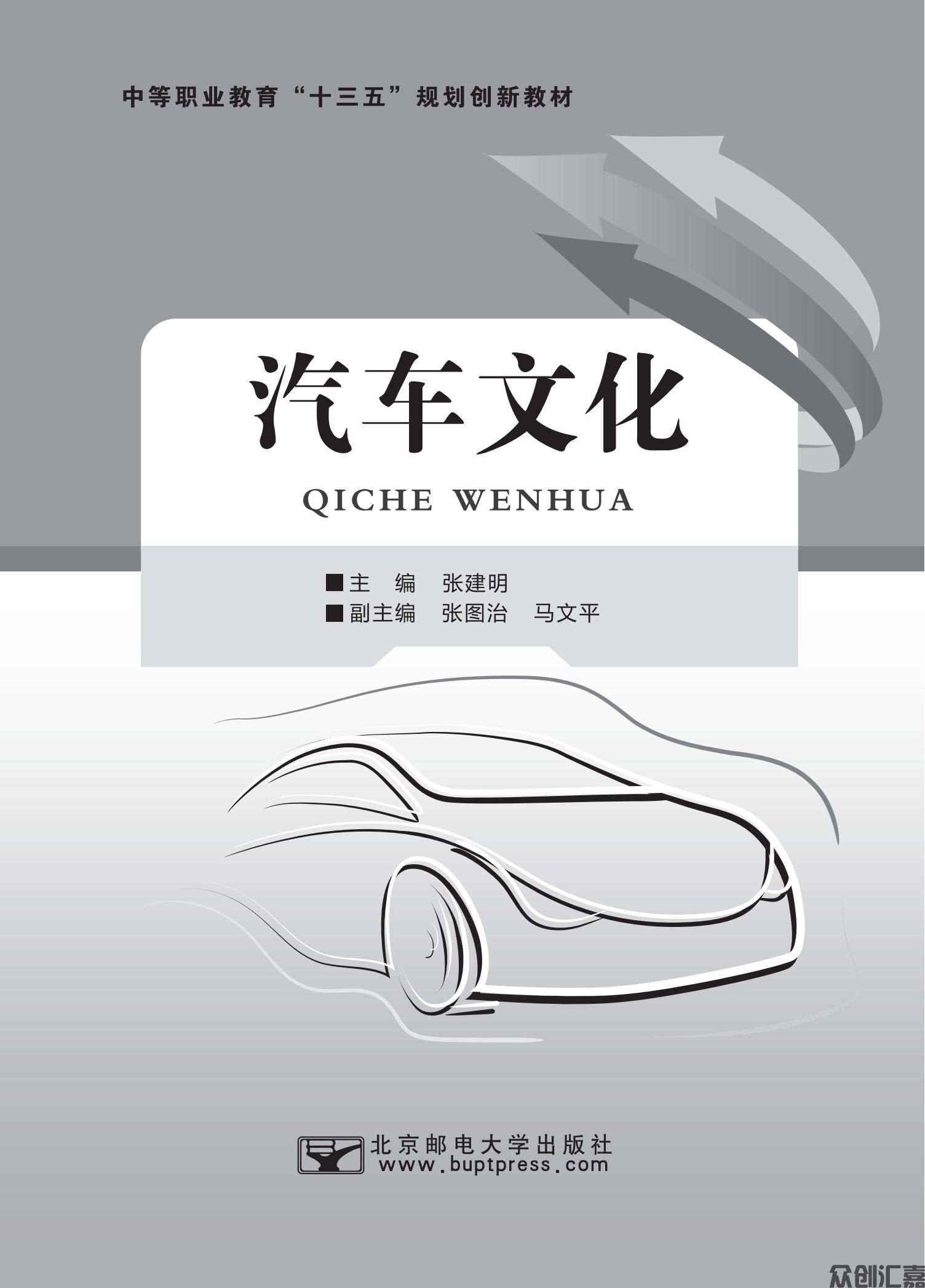 汽车文化最新_00.jpg