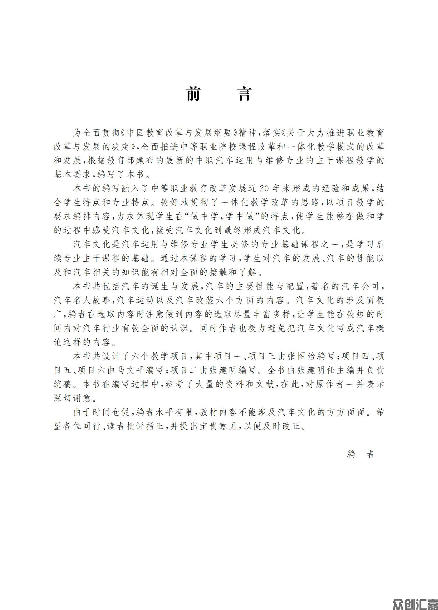 汽车文化最新_02.jpg
