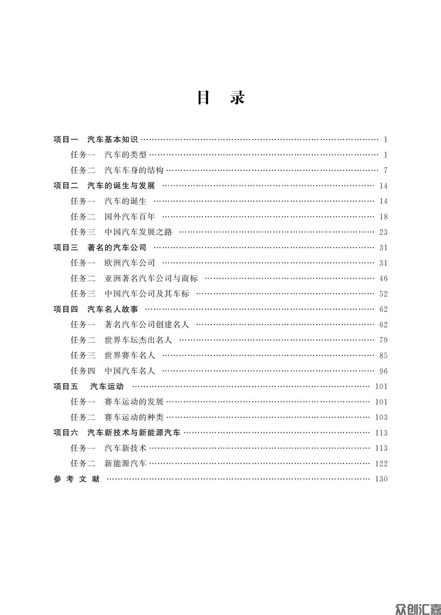 汽车文化最新_03.jpg