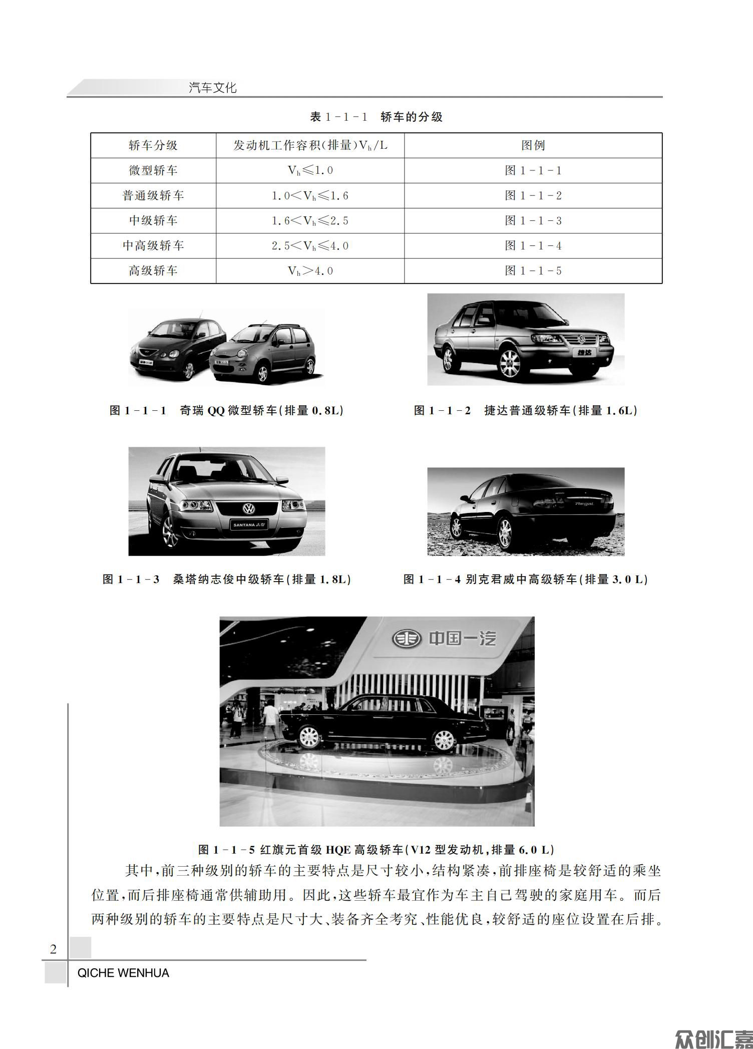 汽车文化最新_05.jpg
