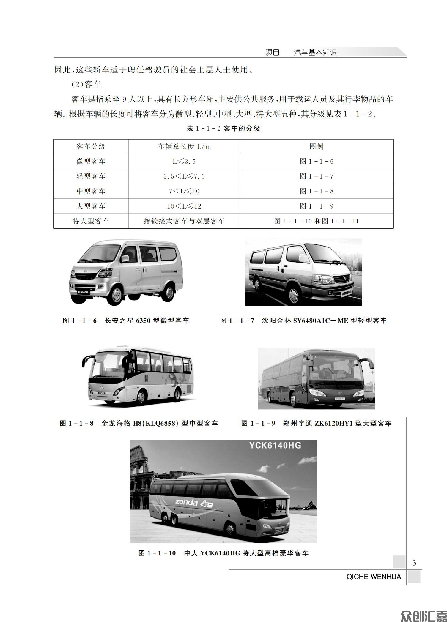 汽车文化最新_06.jpg