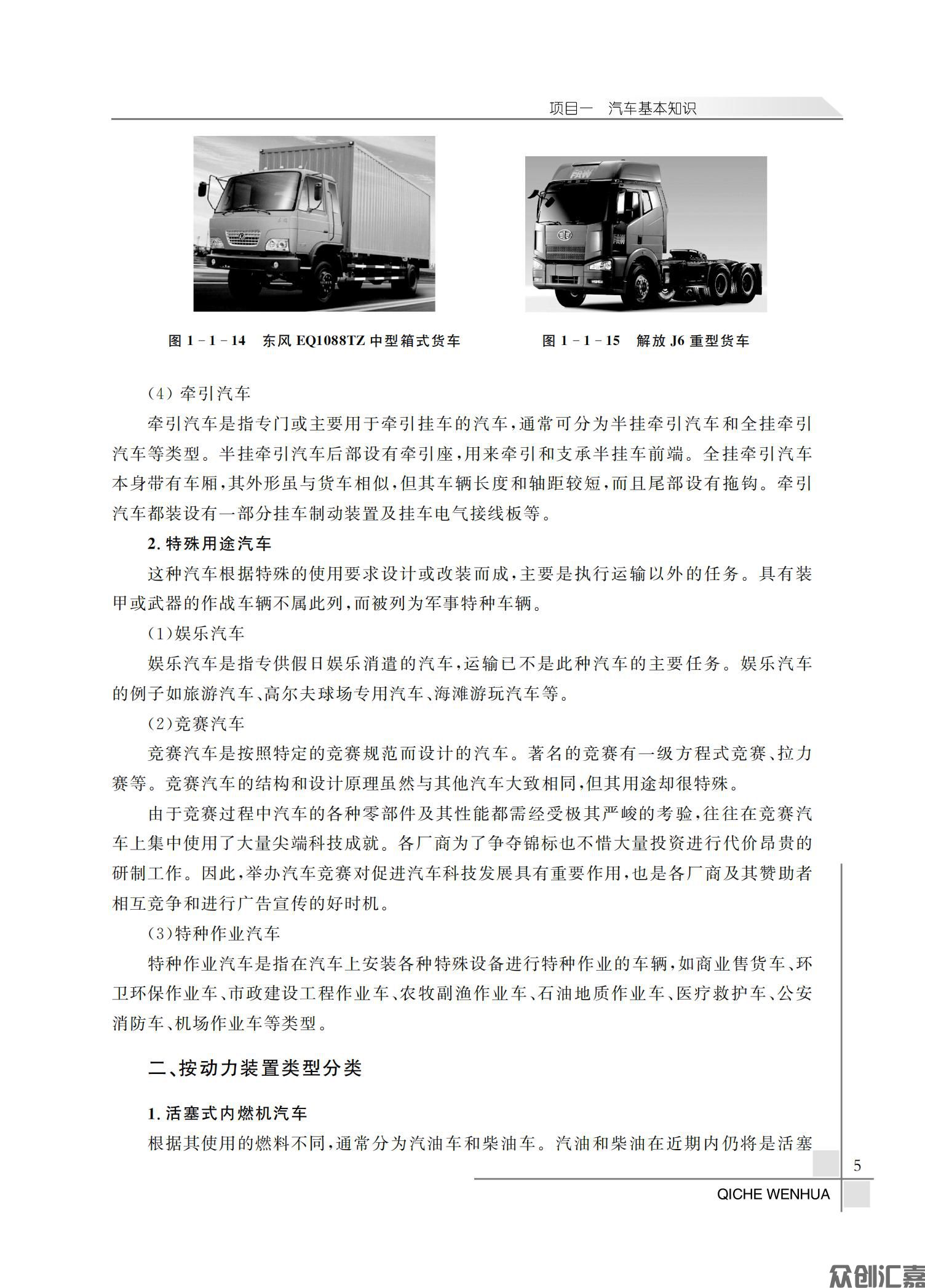 汽车文化最新_08.jpg